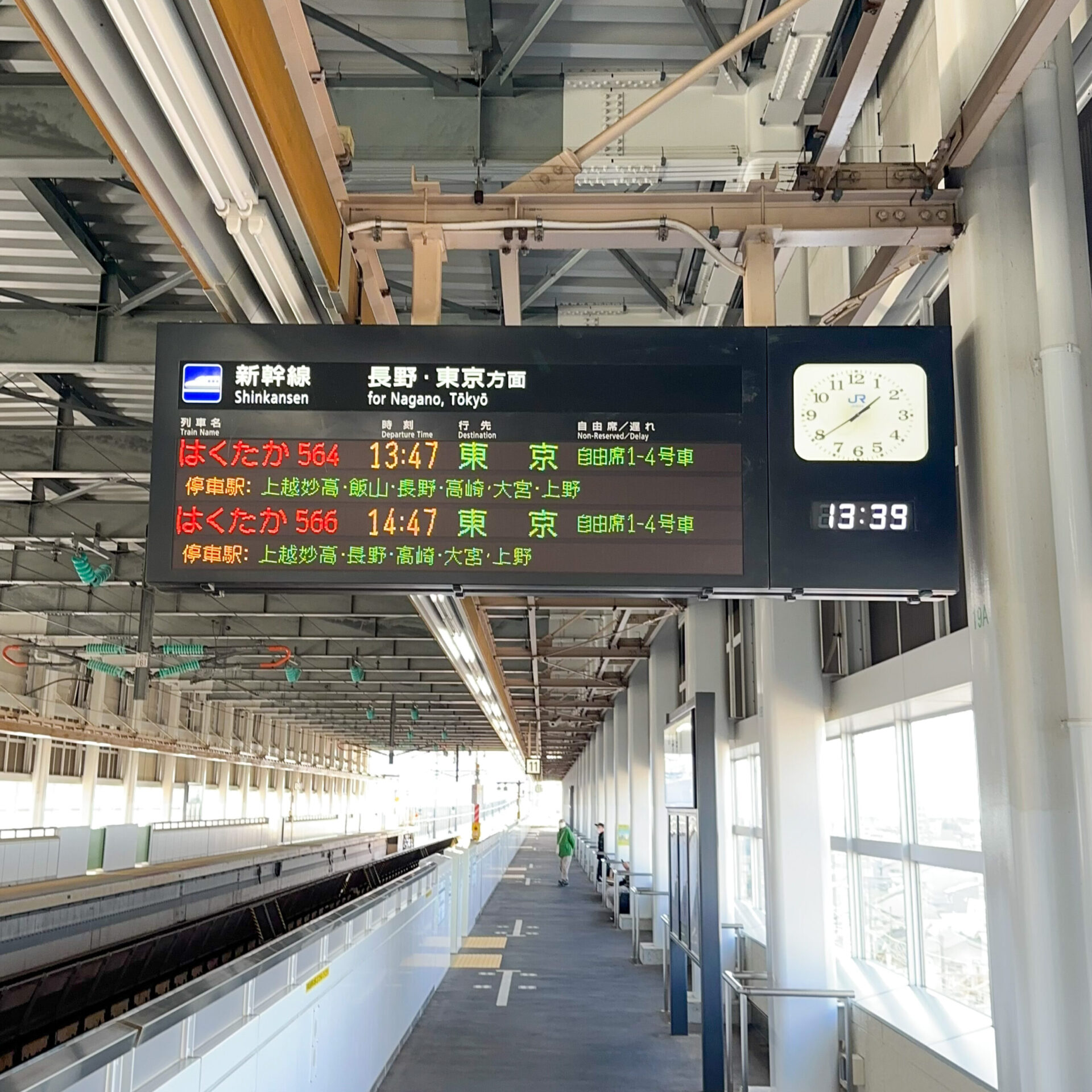 北陸新幹線糸魚川駅ホーム発車標