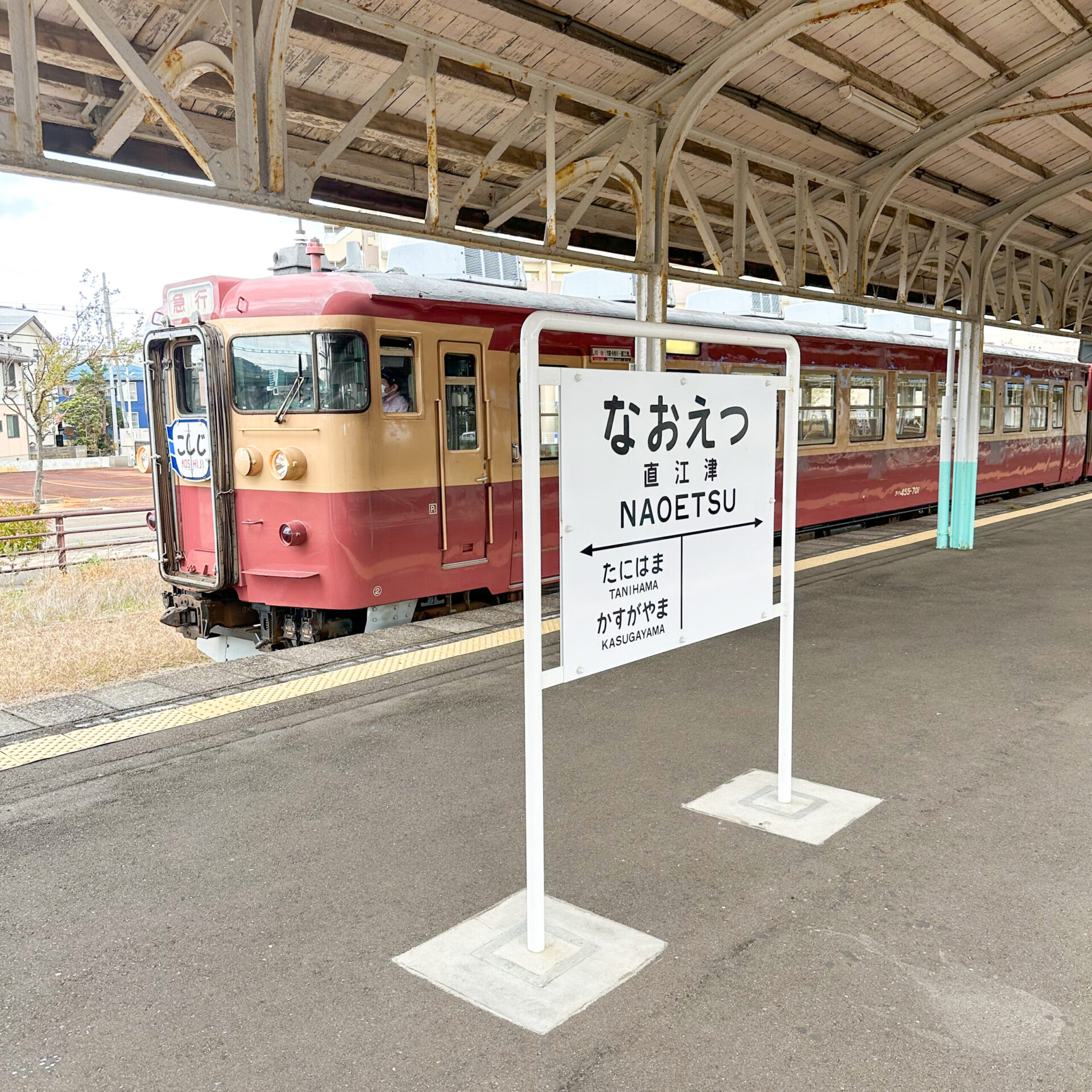 えちごトキめき鉄道観光急行直江津駅にて