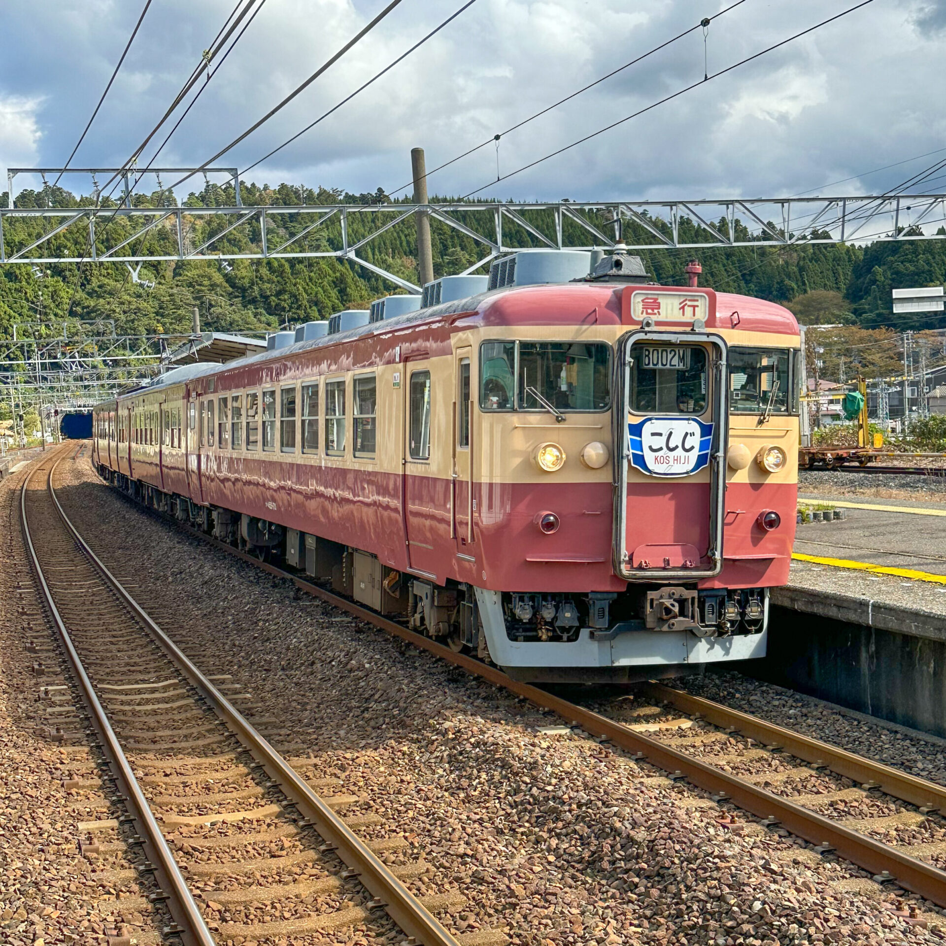 えちごトキめき鉄道観光急行能生駅にて