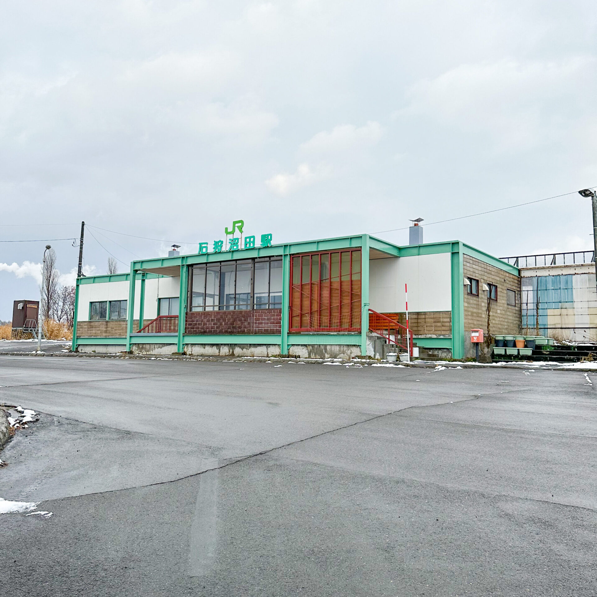 石狩沼田駅駅舎