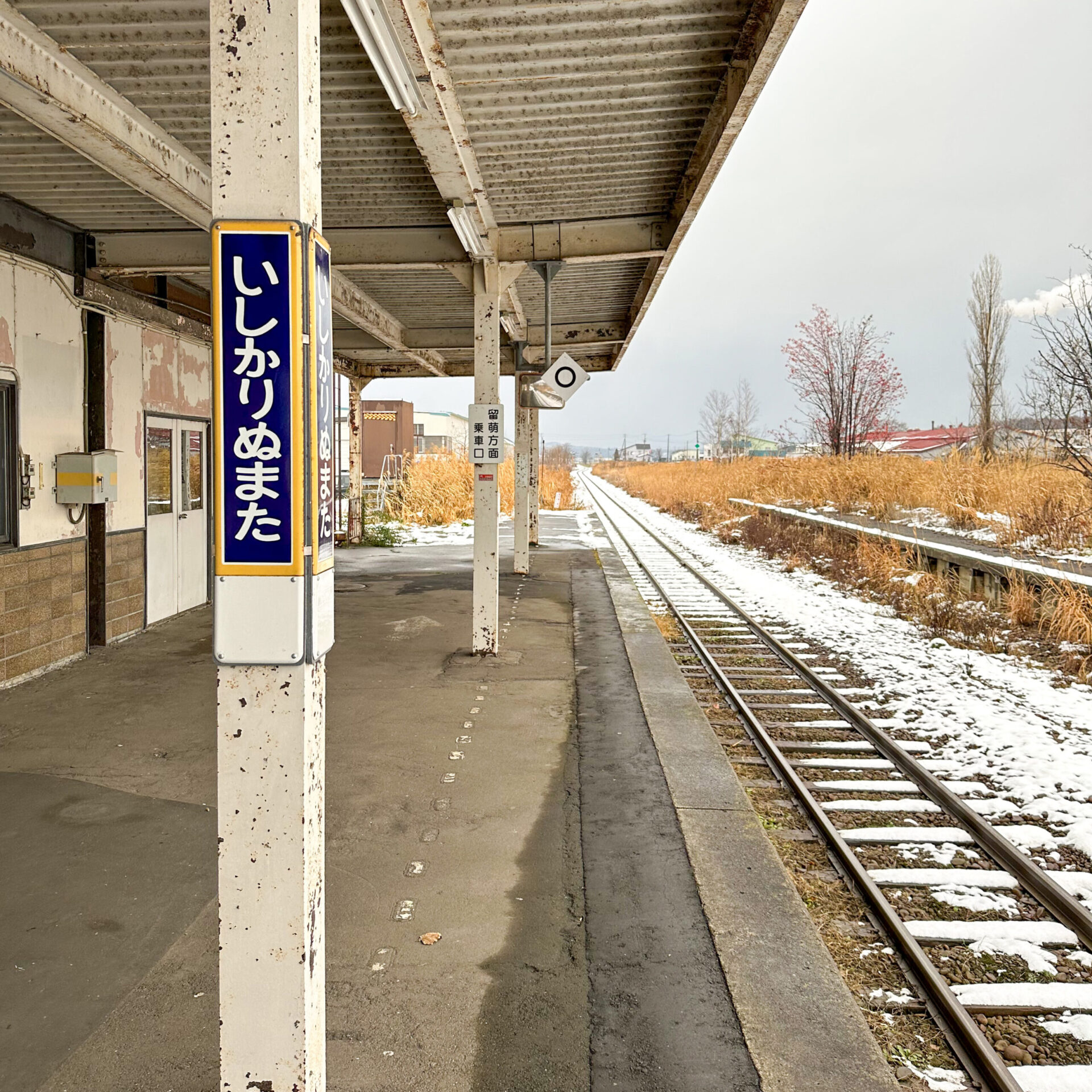 石狩沼田駅ホーム