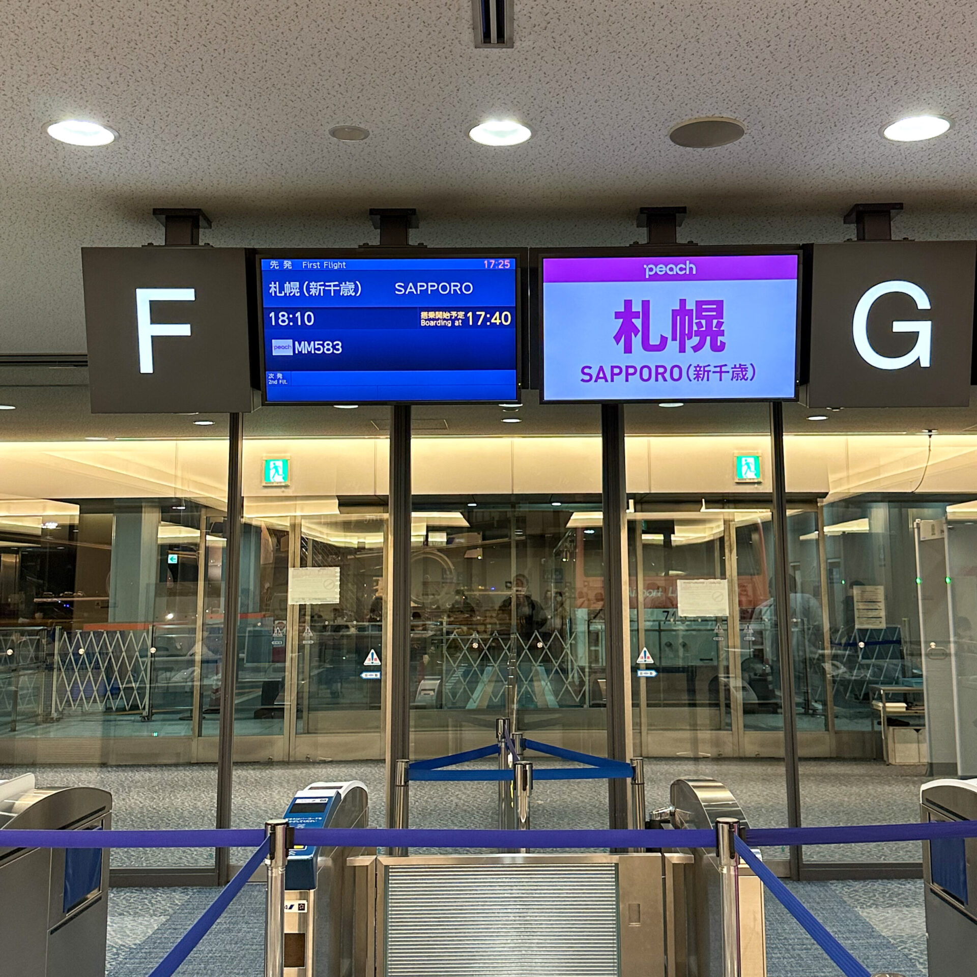 成田空港搭乗ゲート