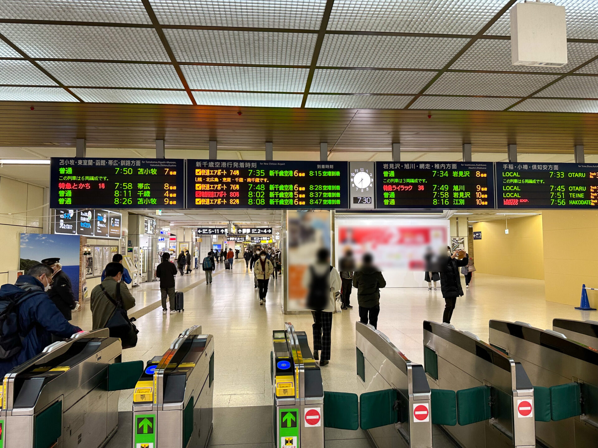 札幌駅コンコース