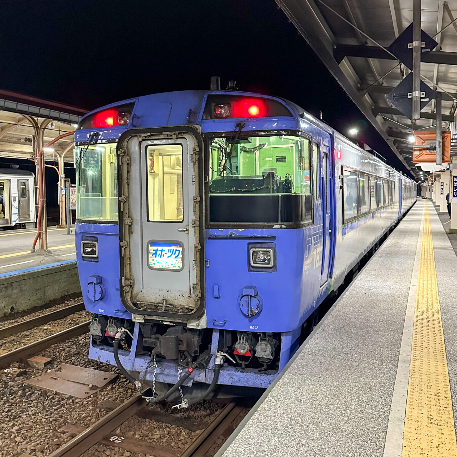 特急オホーツク号