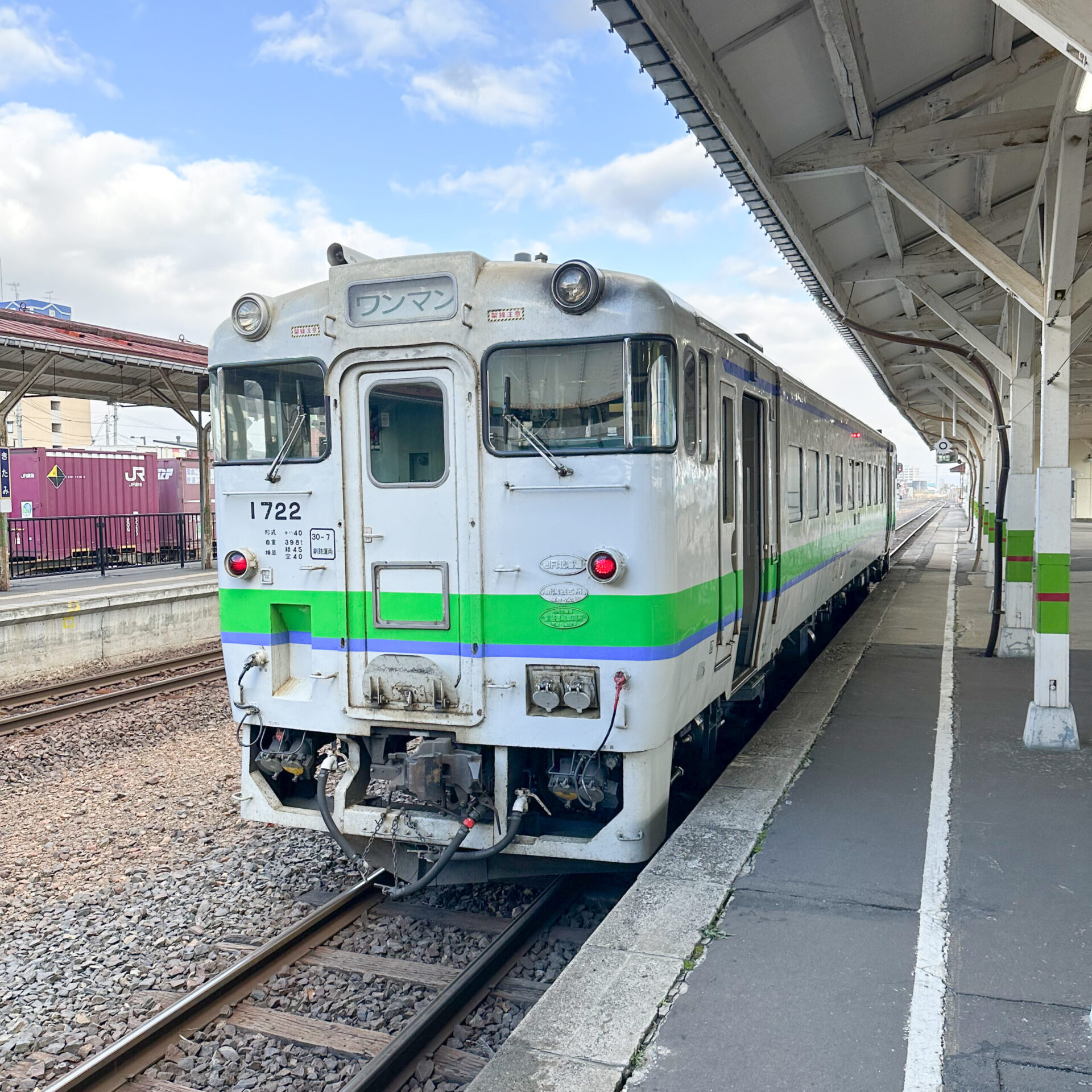 石北本線普通列車キハ40