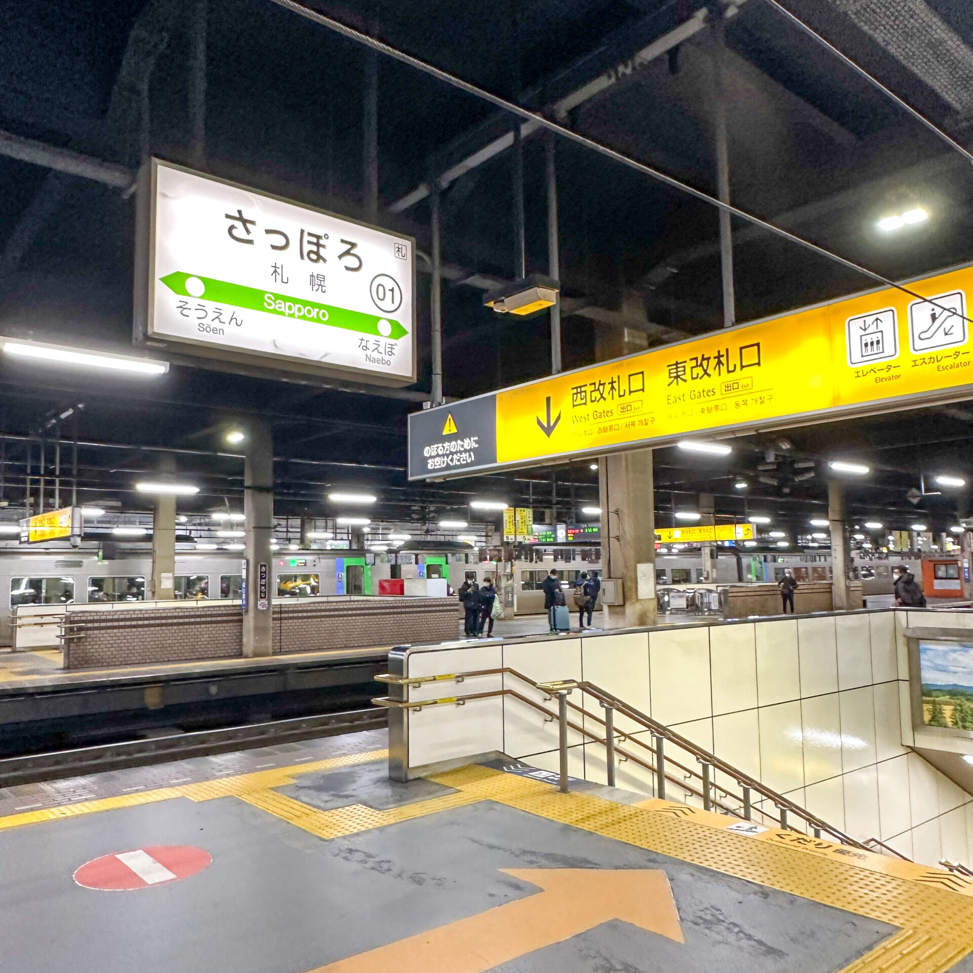 札幌駅ホーム