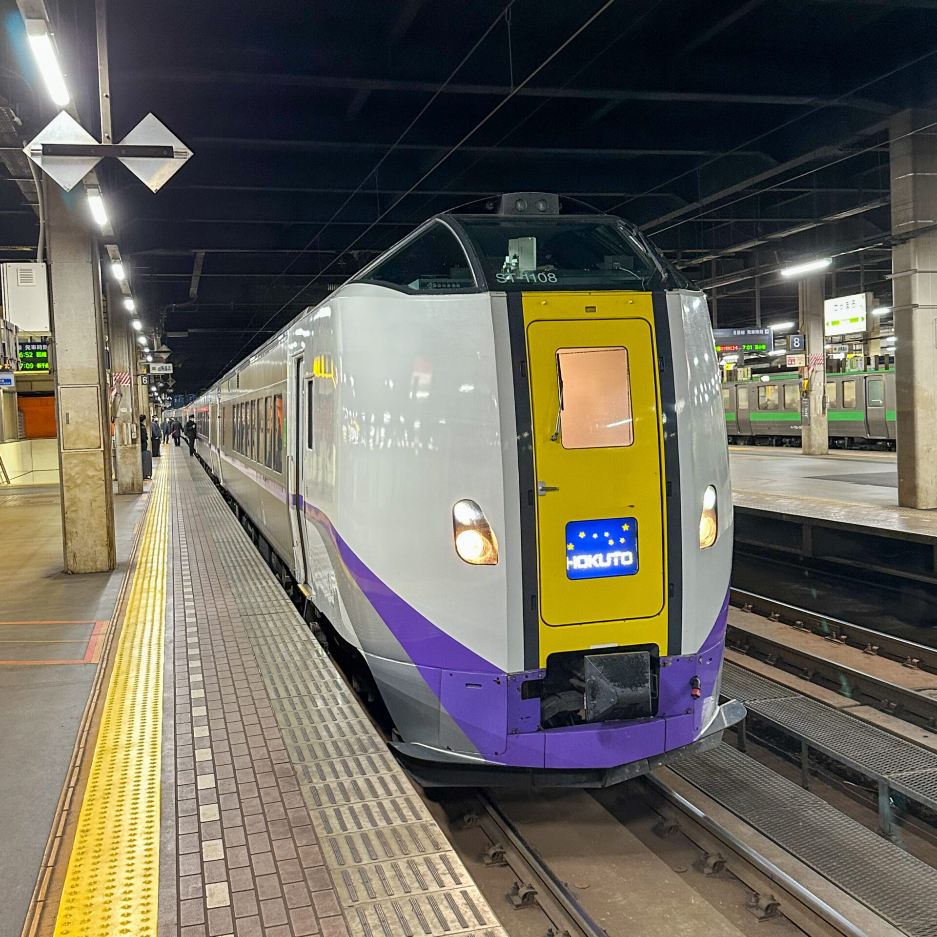 特急北斗号