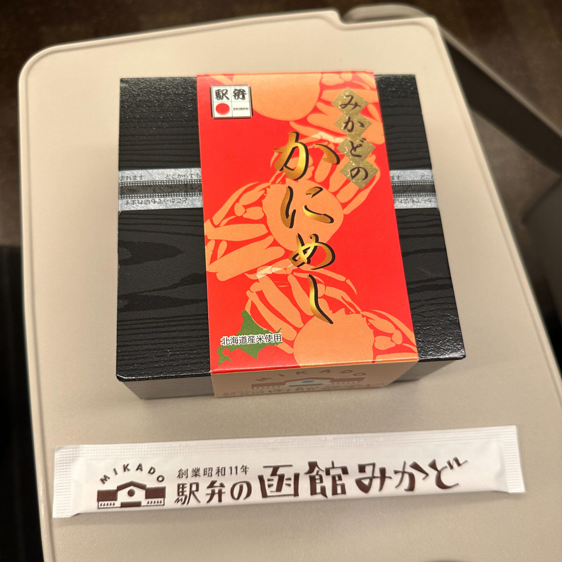 新函館北斗駅でゲットしたかにめし