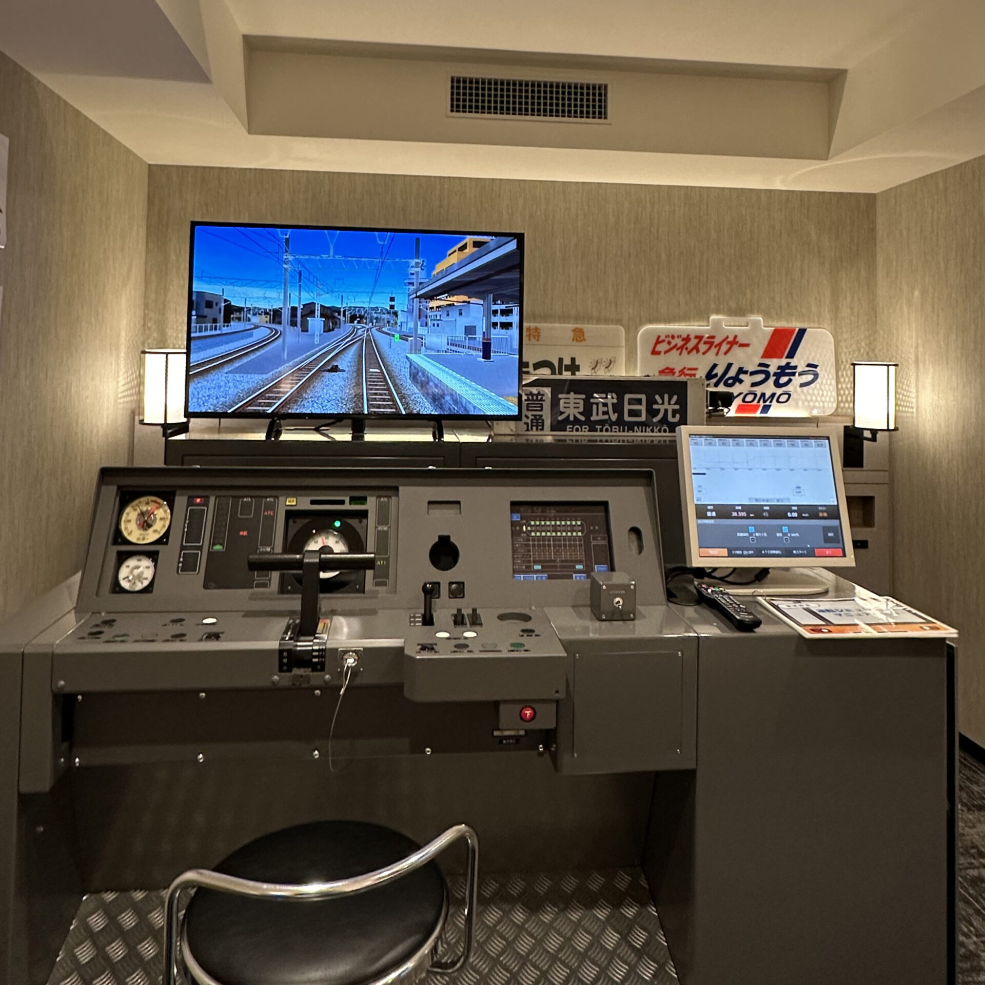 浅草東武ホテル運転シミュレータールーム