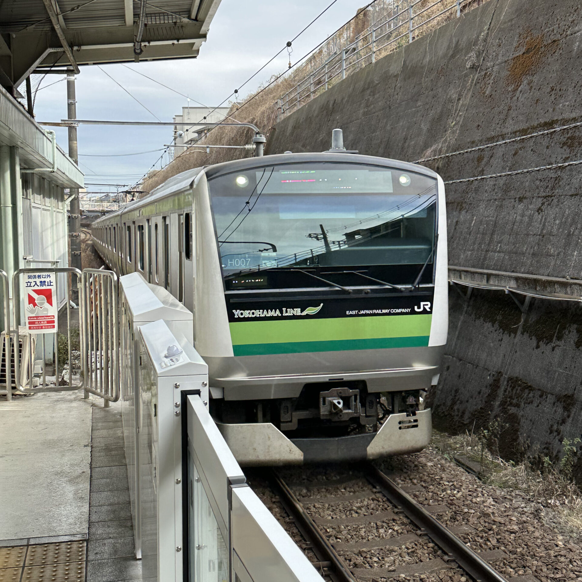 横浜線快速列車