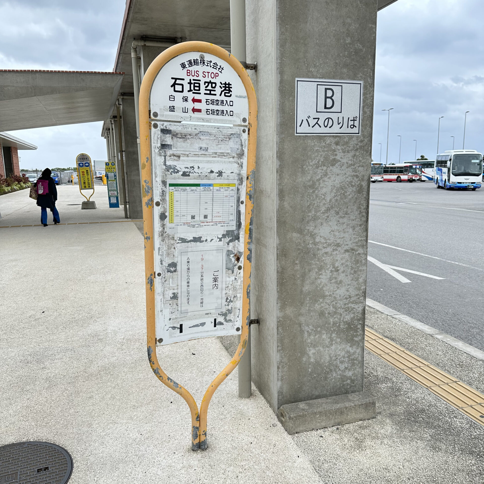 東運輸石垣空港バス停