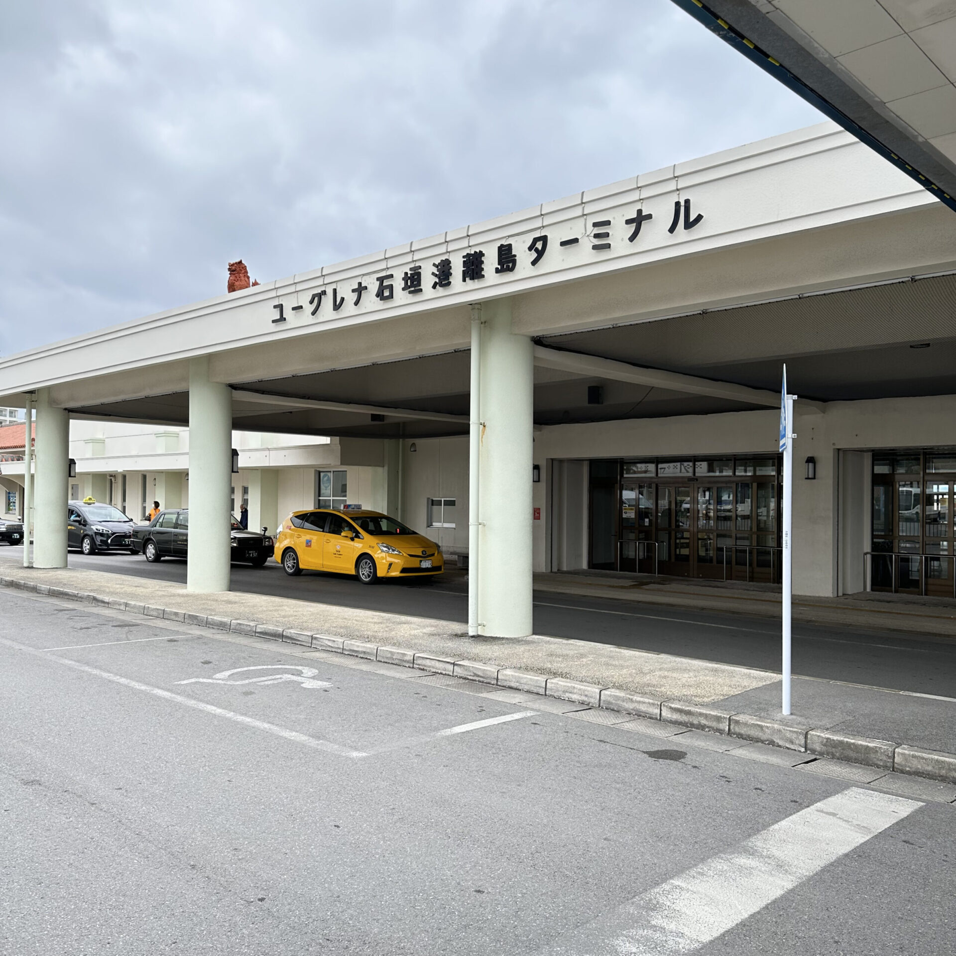 石垣港離島ターミナル