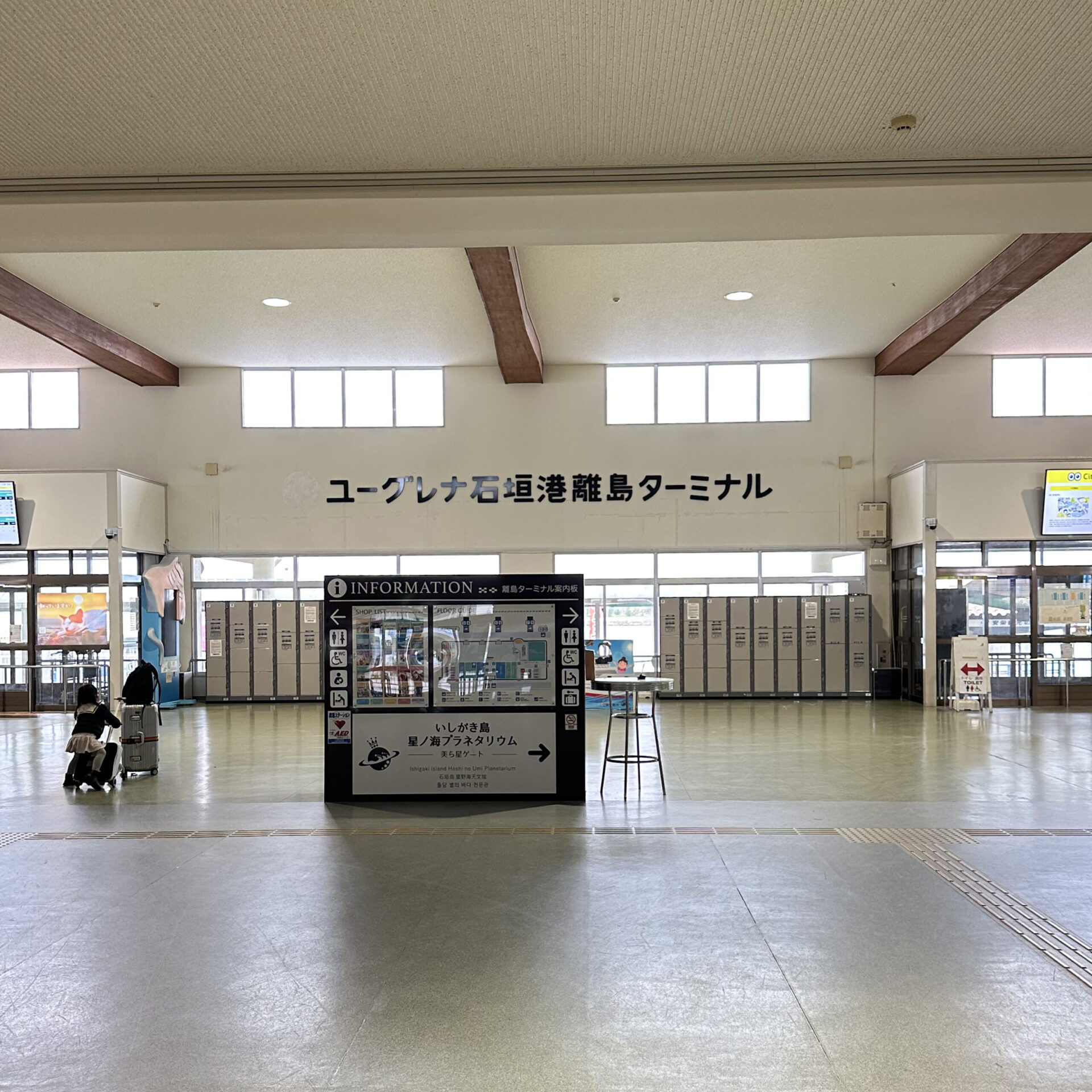石垣港離島ターミナル