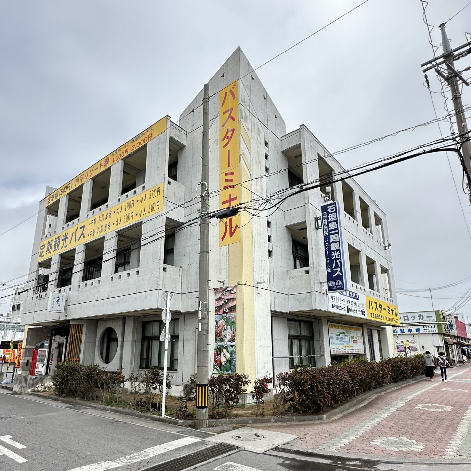 東運輸バスターミナル
