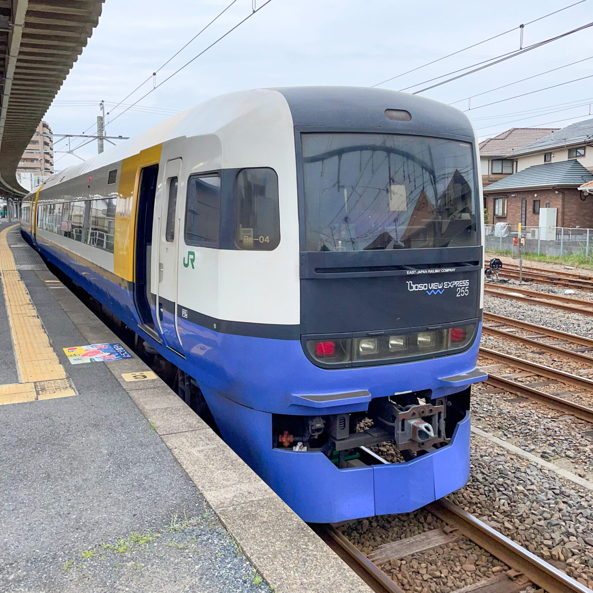 255系電車