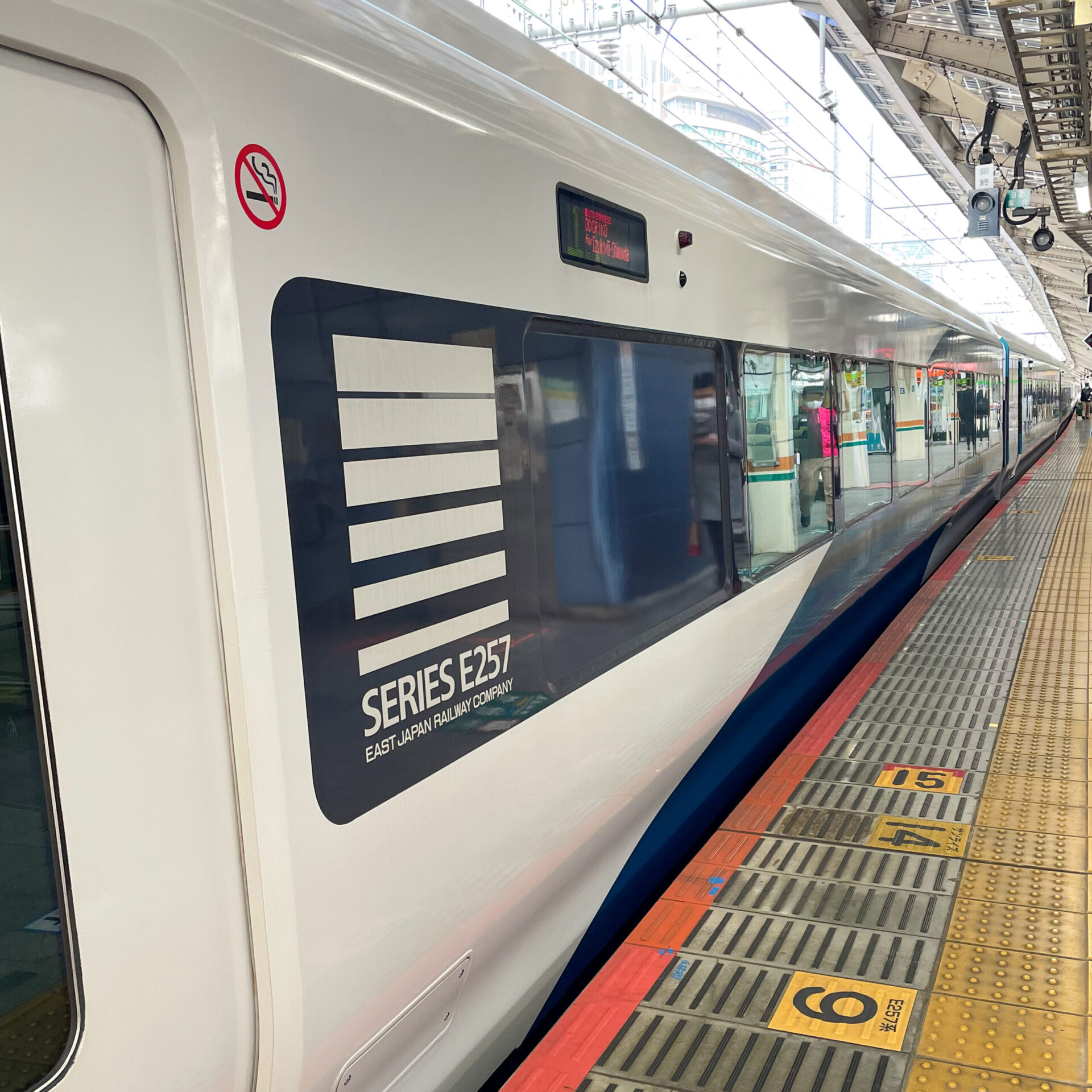 E257系電車