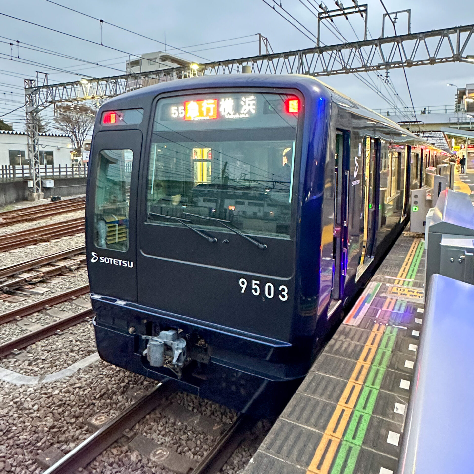 相鉄線急行横浜ゆき