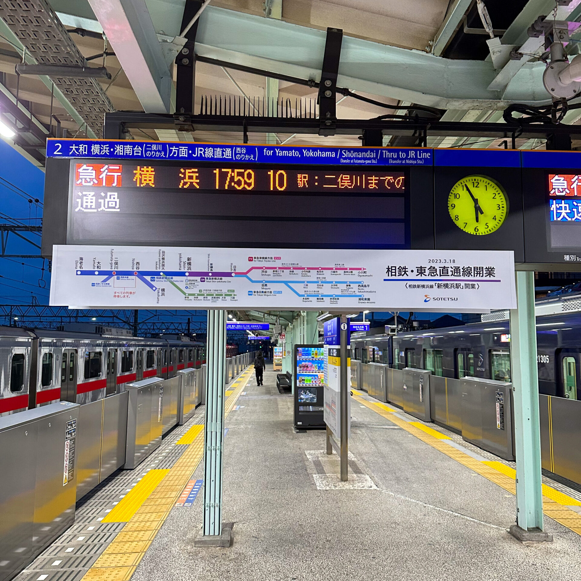 相鉄本線発車標相模大塚駅にて