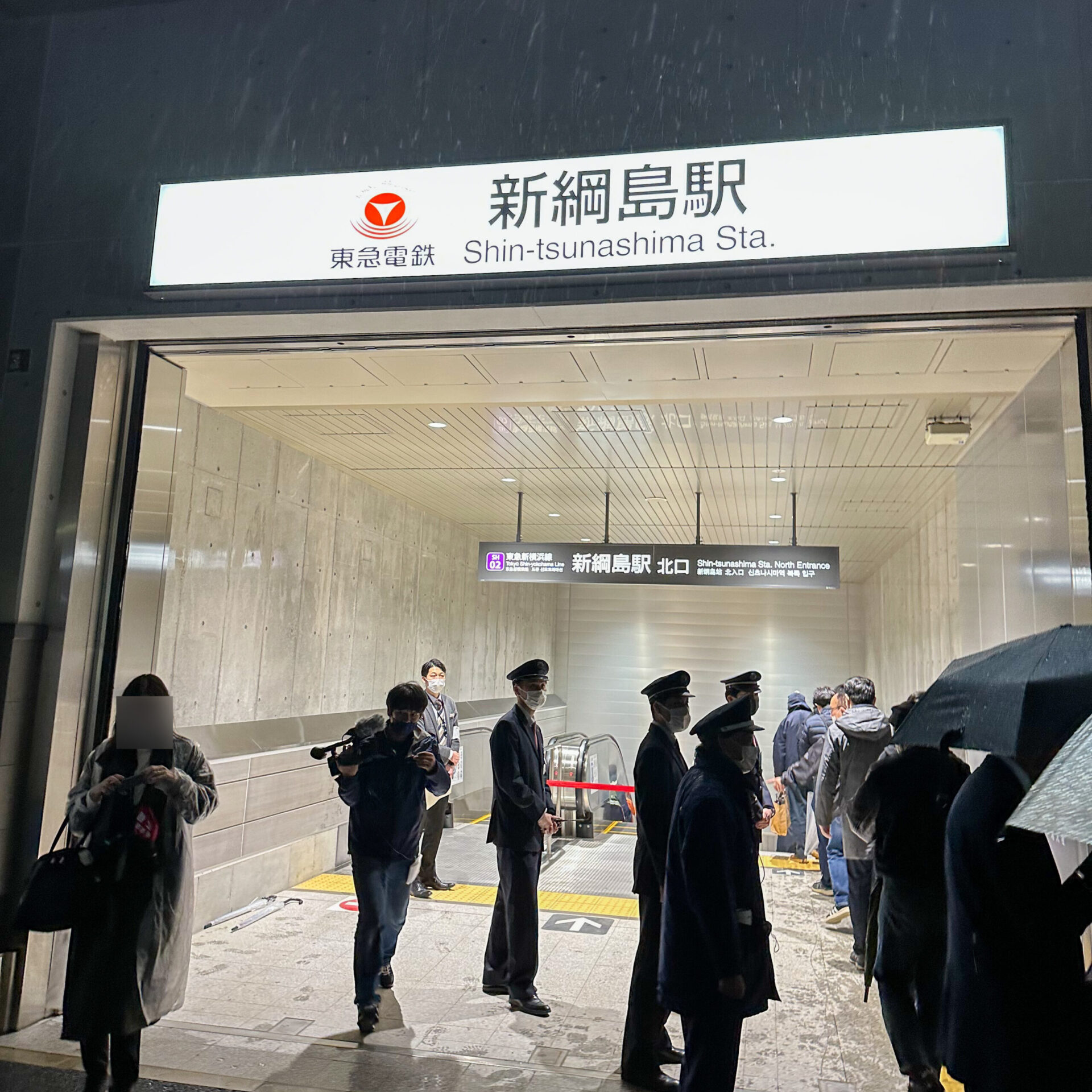 東急新綱島駅北口