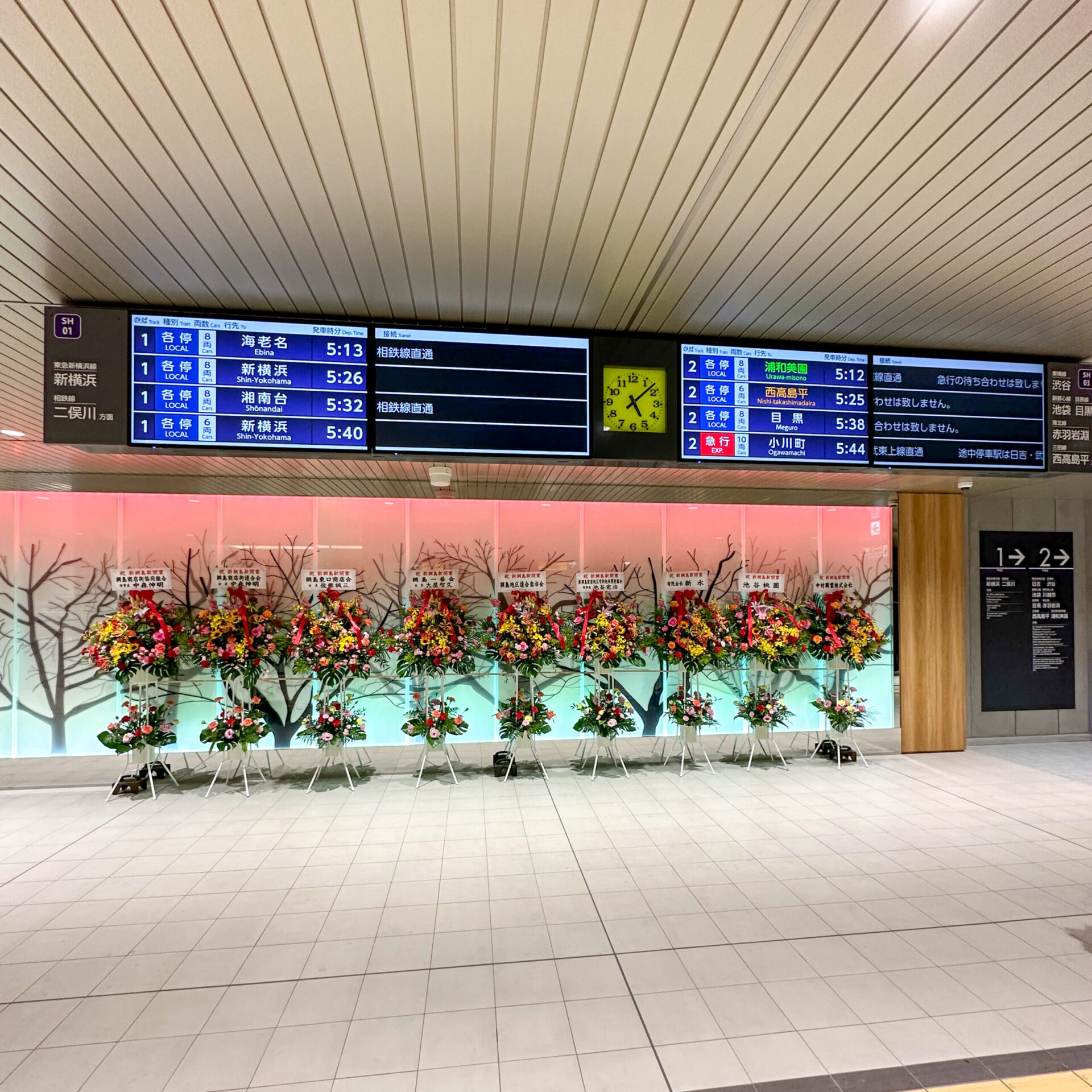 東急新綱島駅コンコース