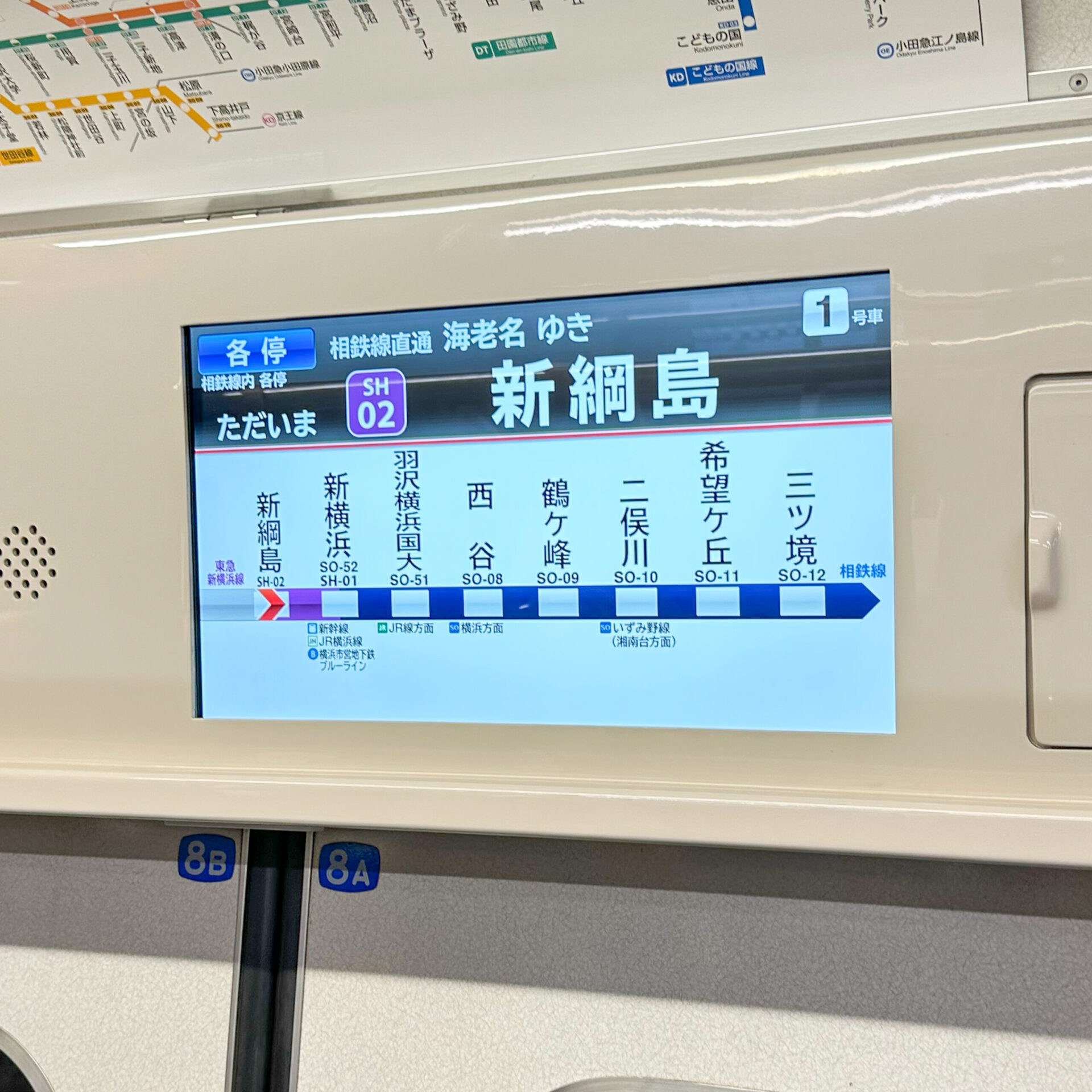 東急新横浜線普通列車ドア上の案内表示
