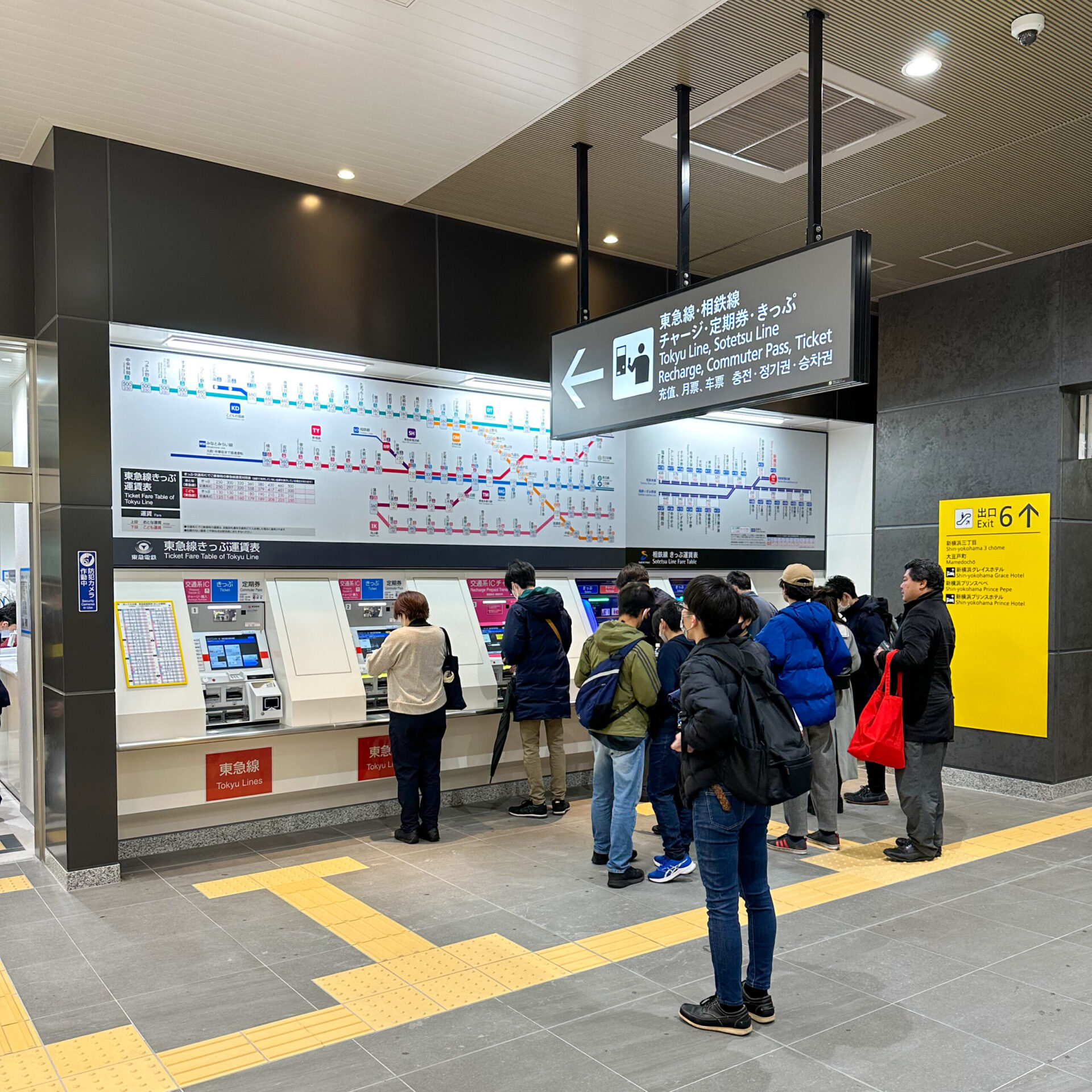東急新横浜駅きっぷうりば