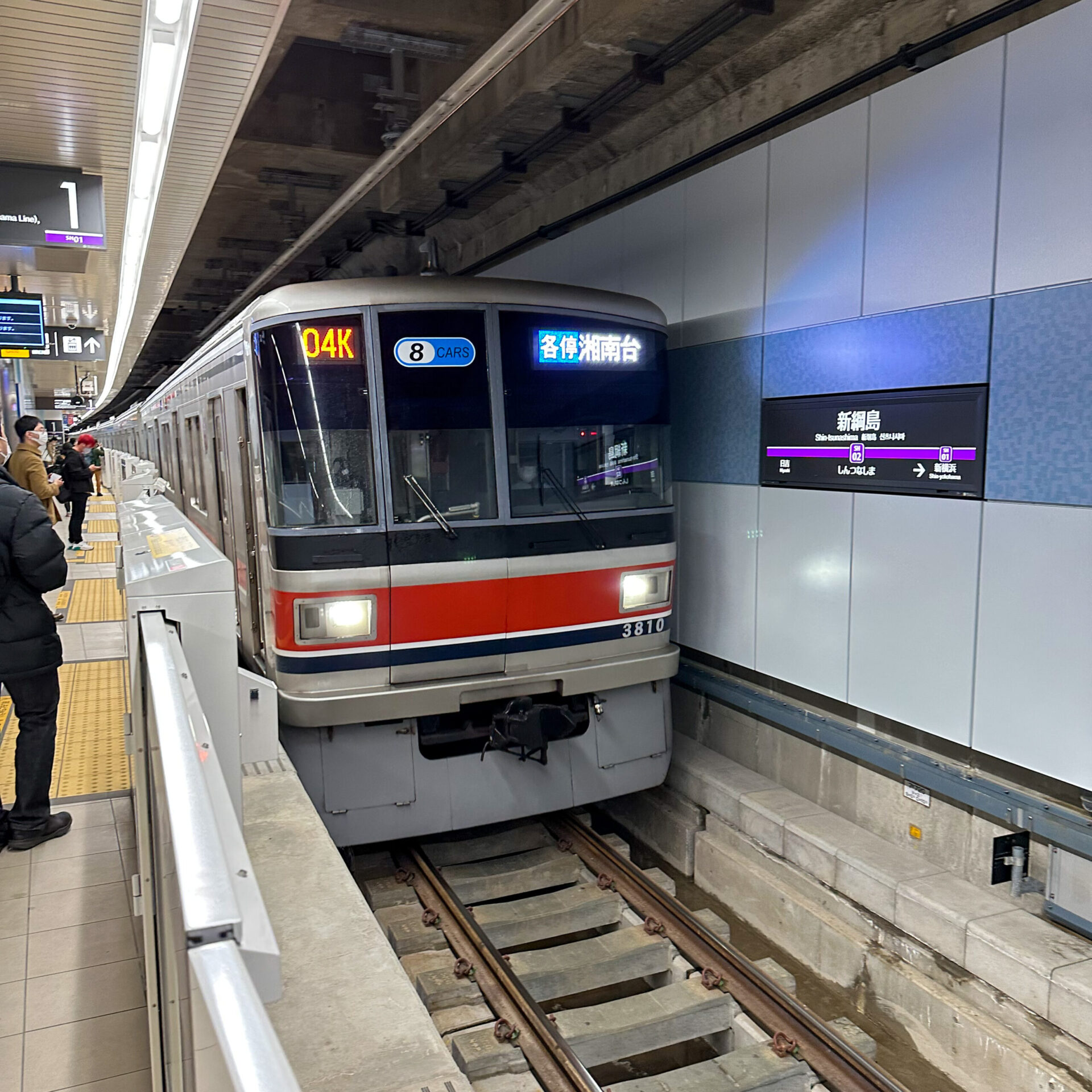 東急新横浜線普通列車新綱島駅にて
