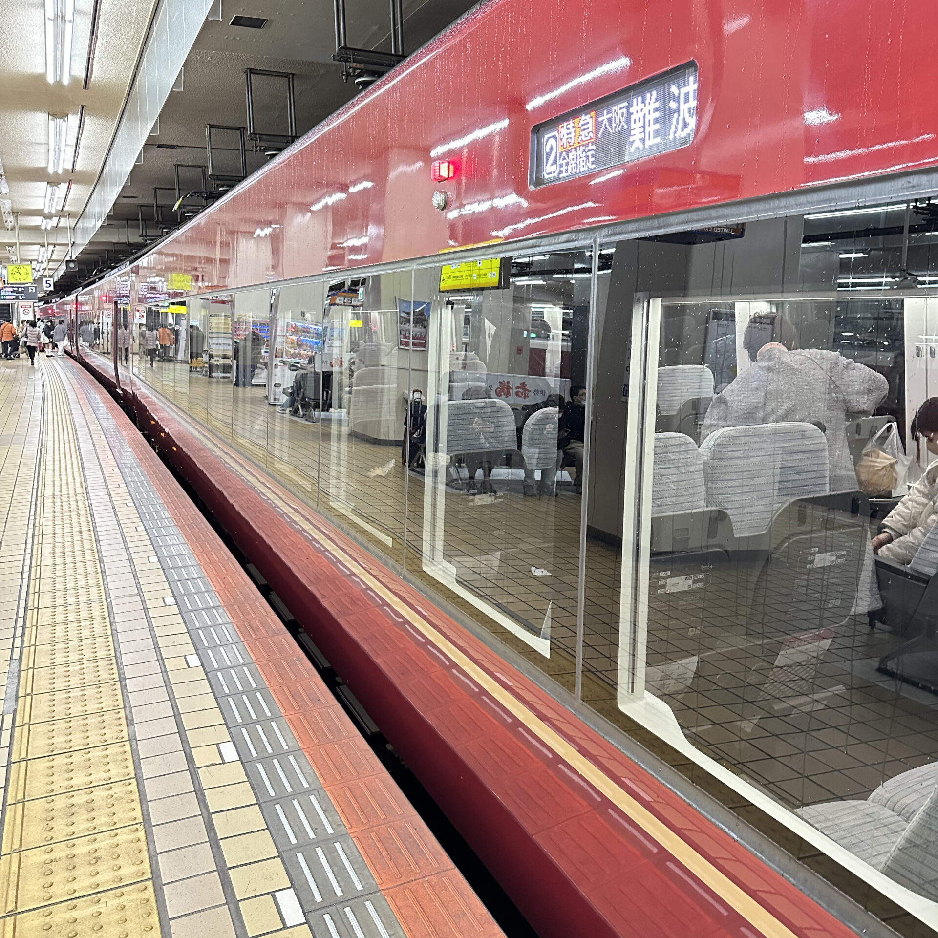 近鉄特急ひのとり号