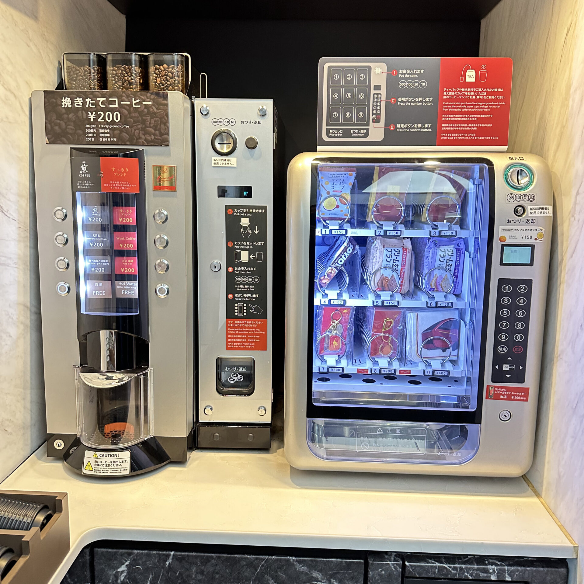 ひのとり1号車カフェスペース