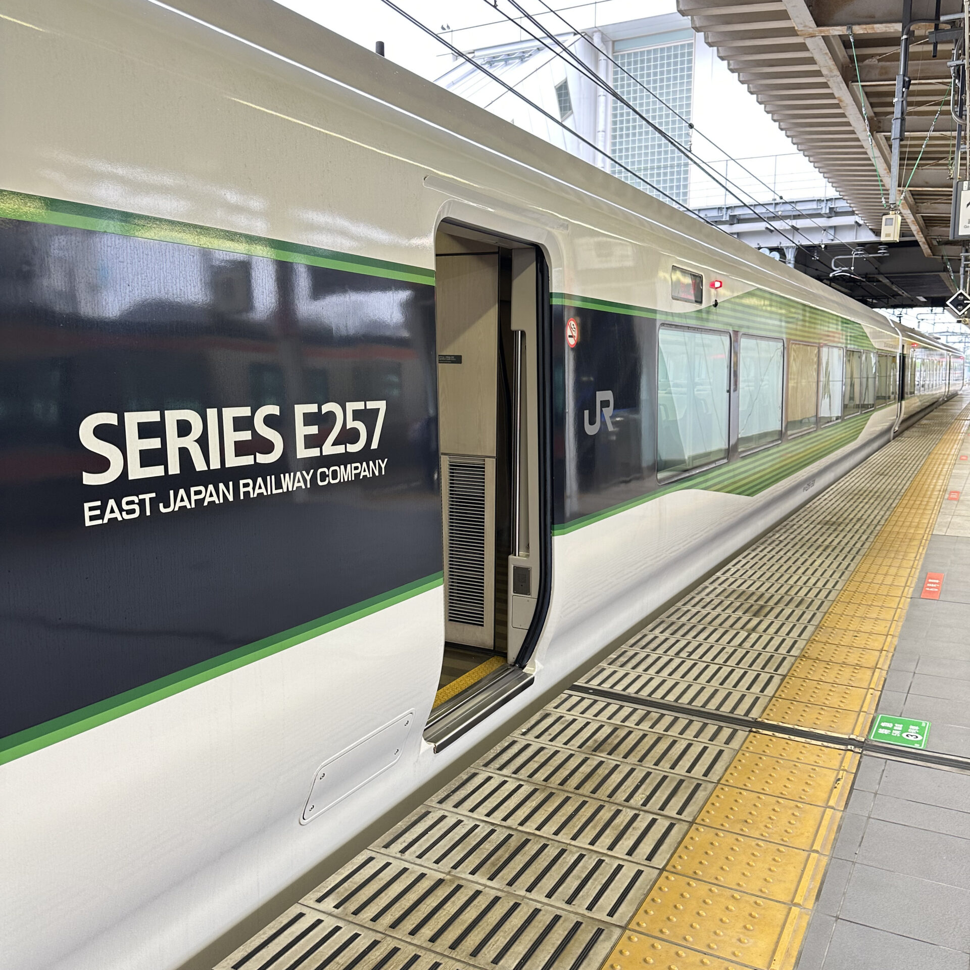 E257系電車