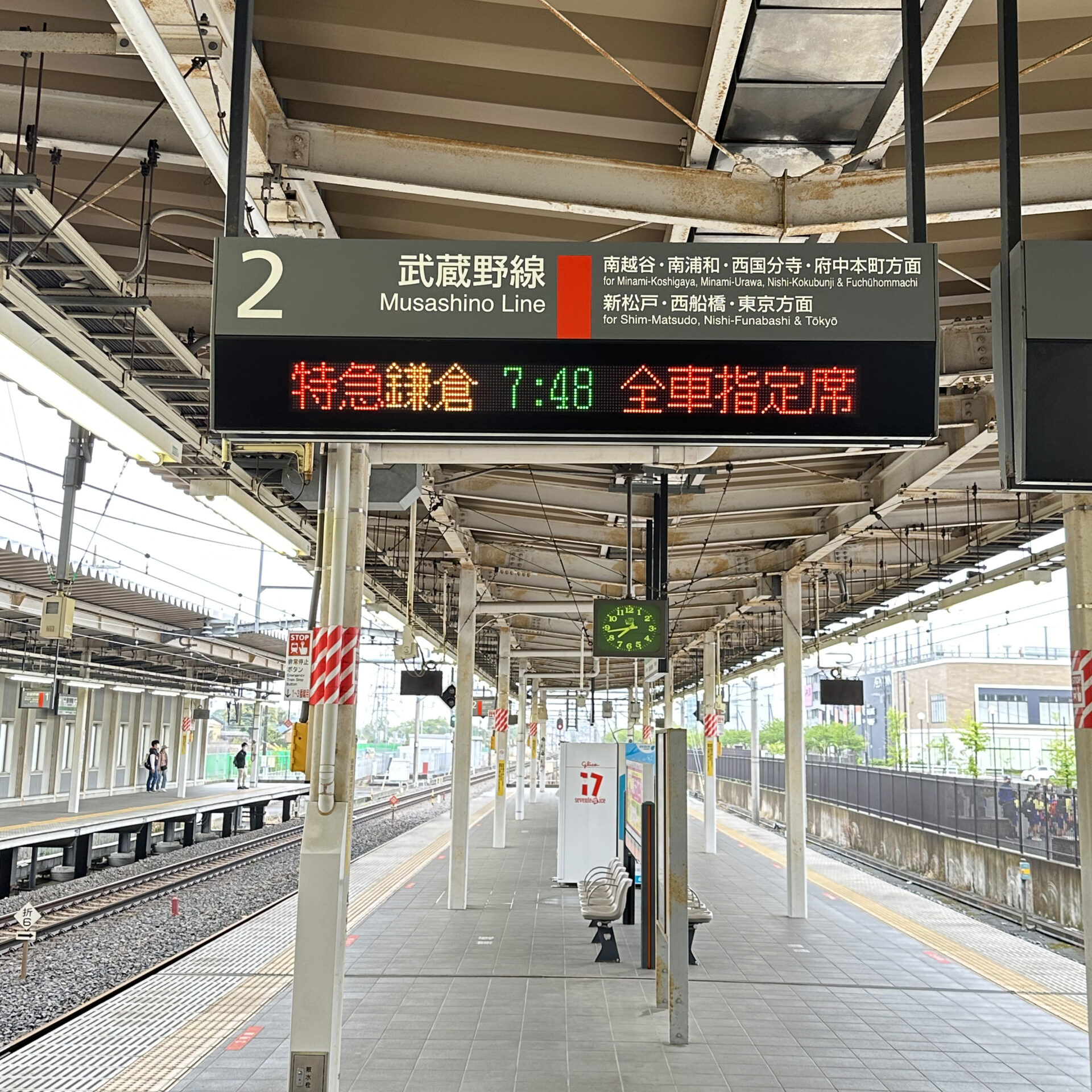 吉川美南駅発車標
