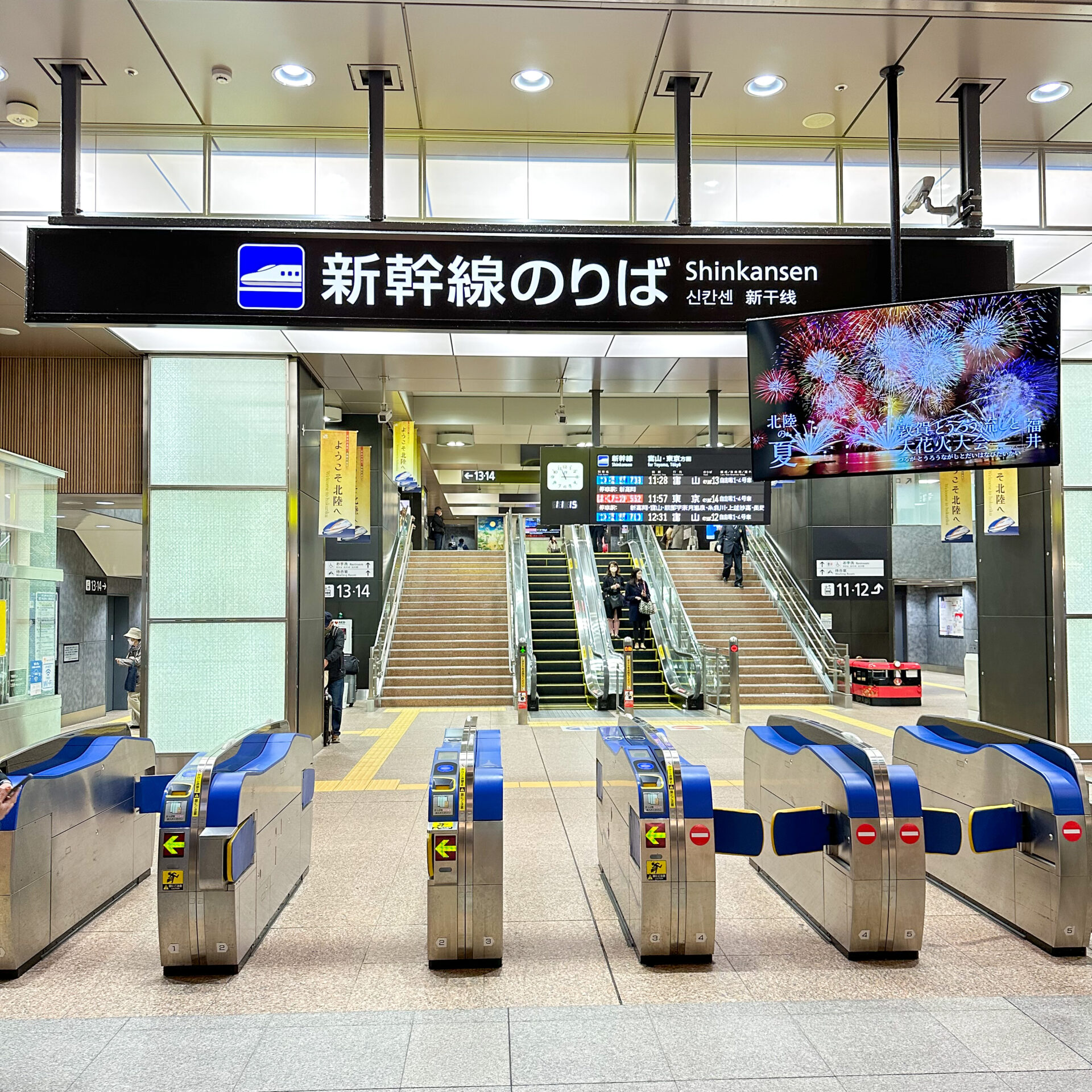 JR金沢駅改札口