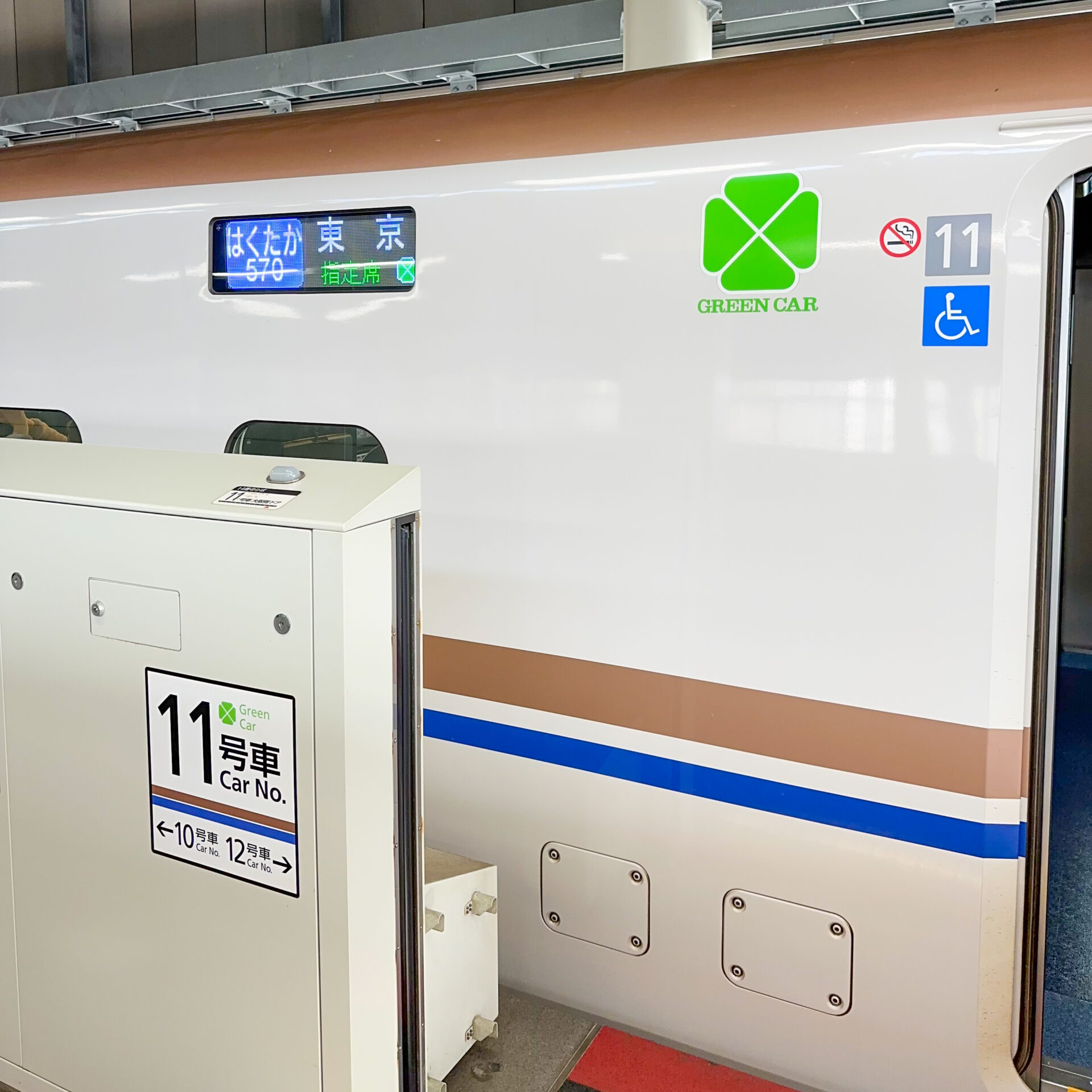 新幹線E7系