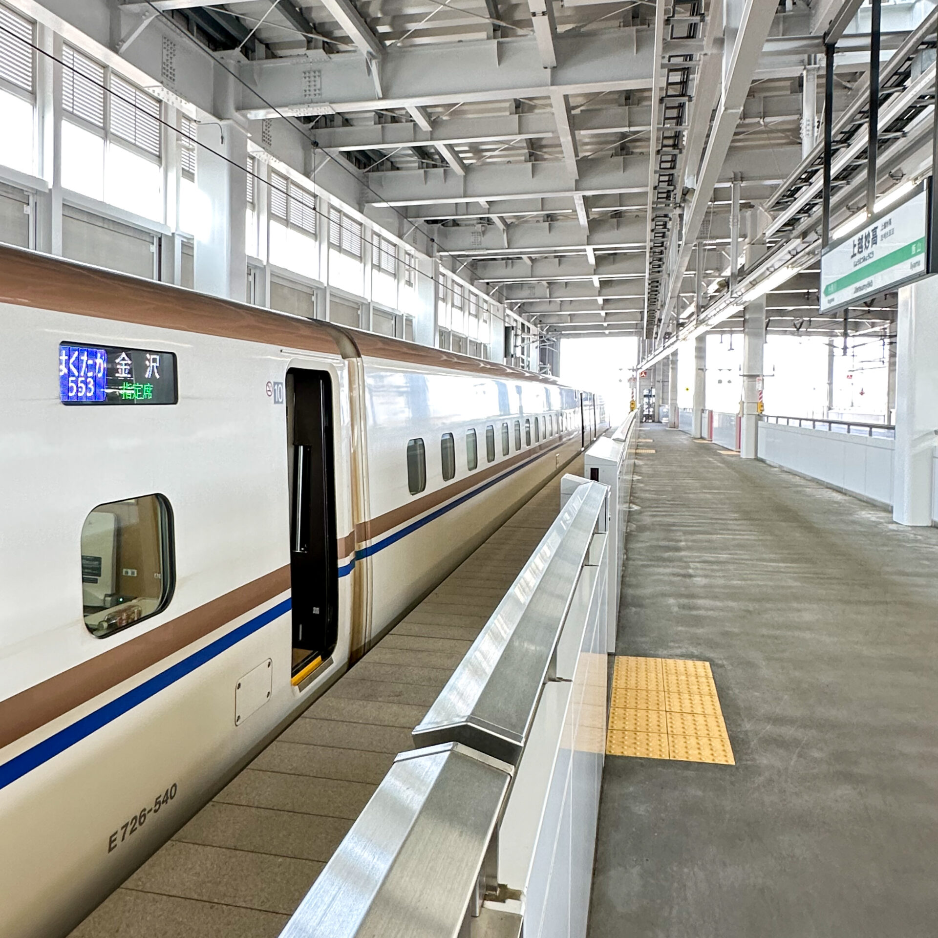 北陸新幹線上越妙高駅
