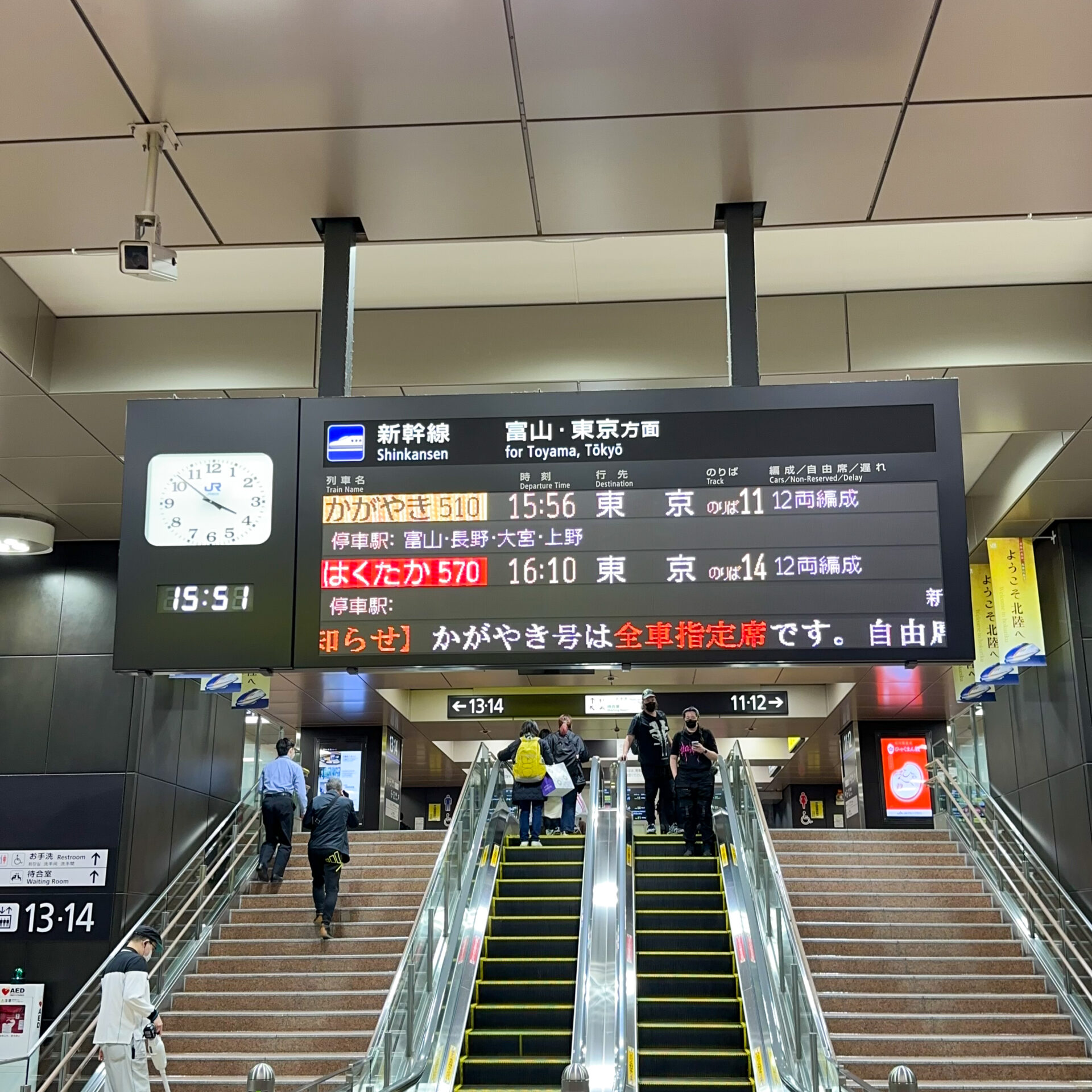 金沢駅発車案内標