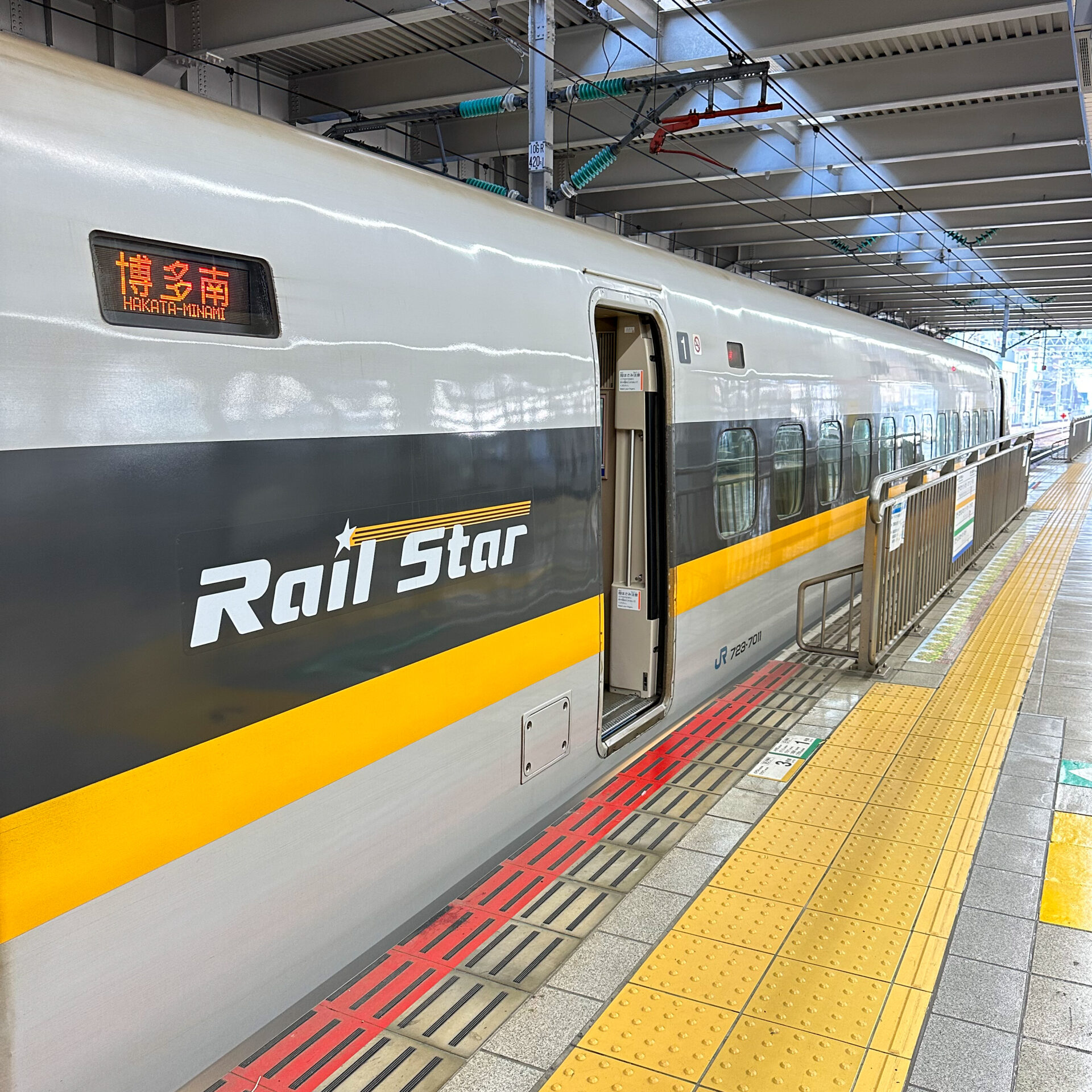 700系ひかりレールスター