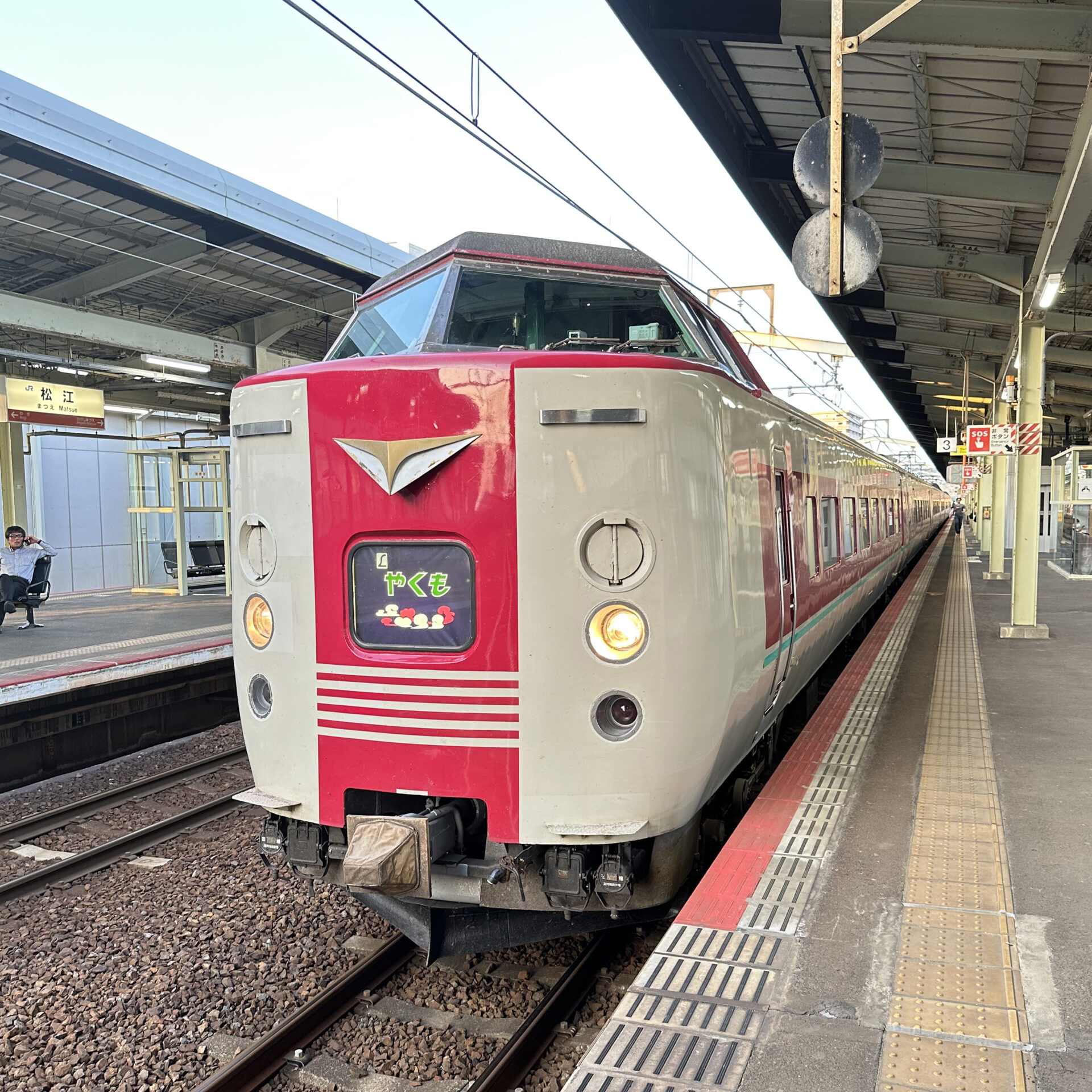 特急やくも号松江駅にて