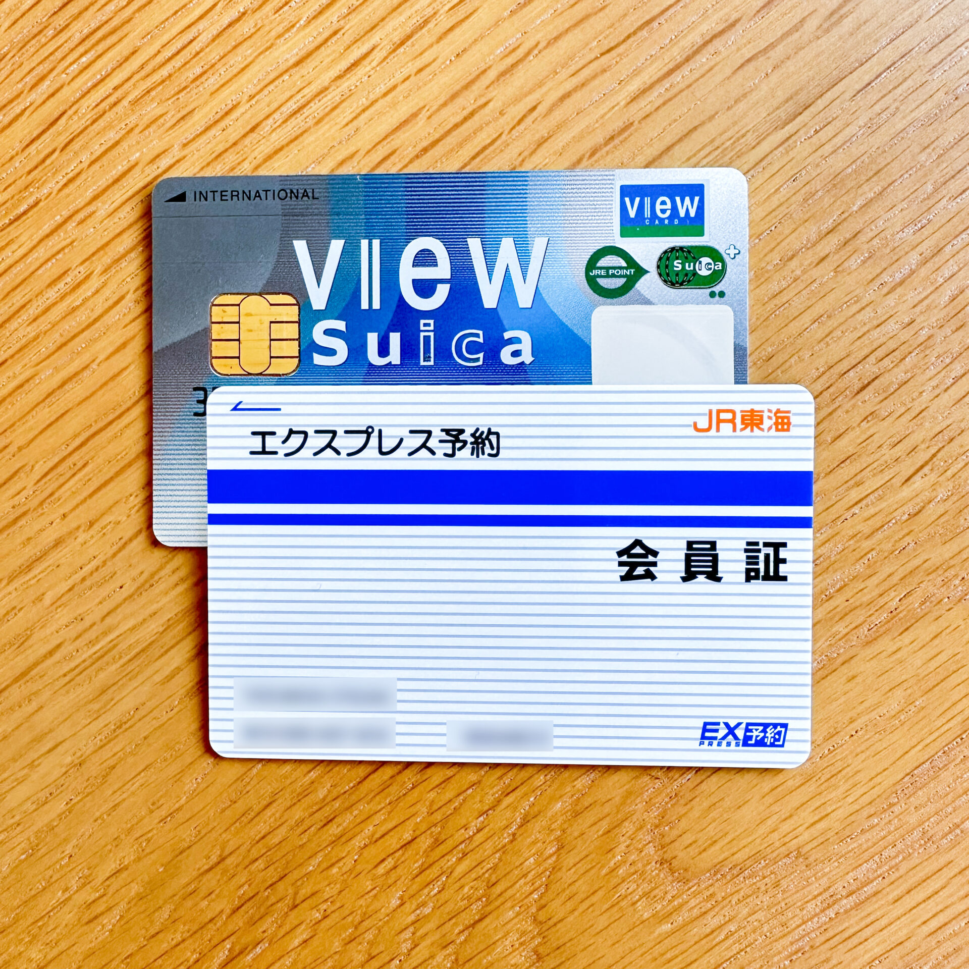 ビューカードエクスプレス特約