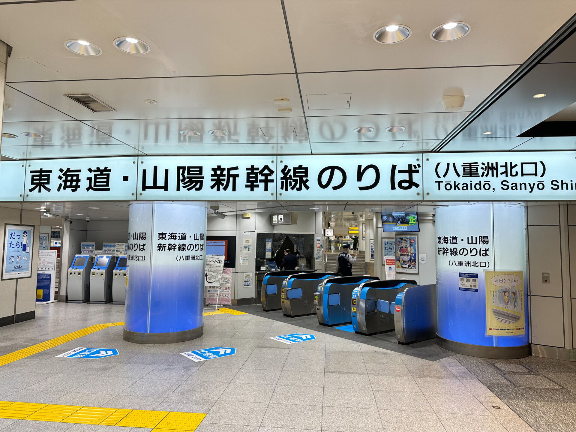 東海道新幹線東京駅八重洲北口