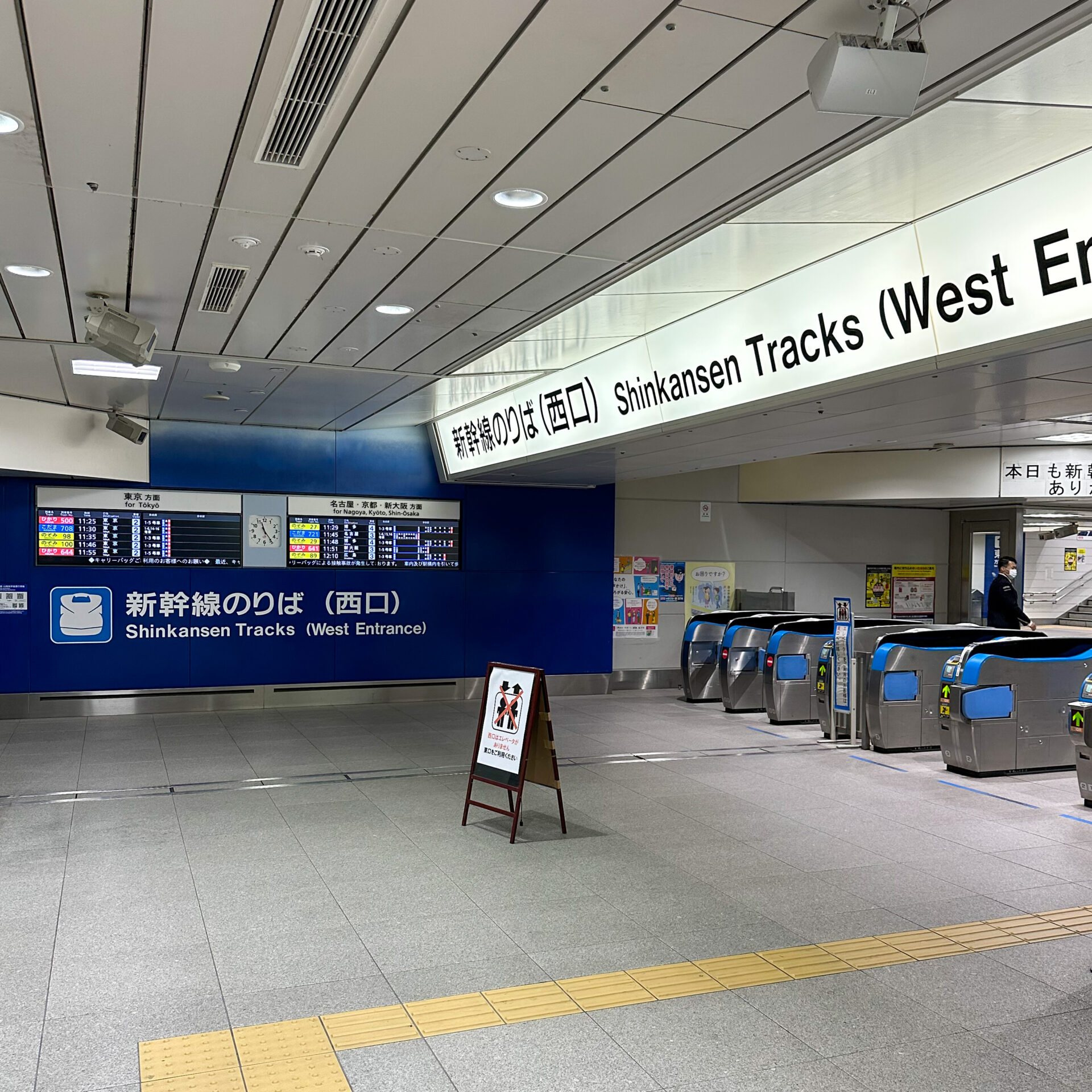東海道新幹線新横浜駅西改札口