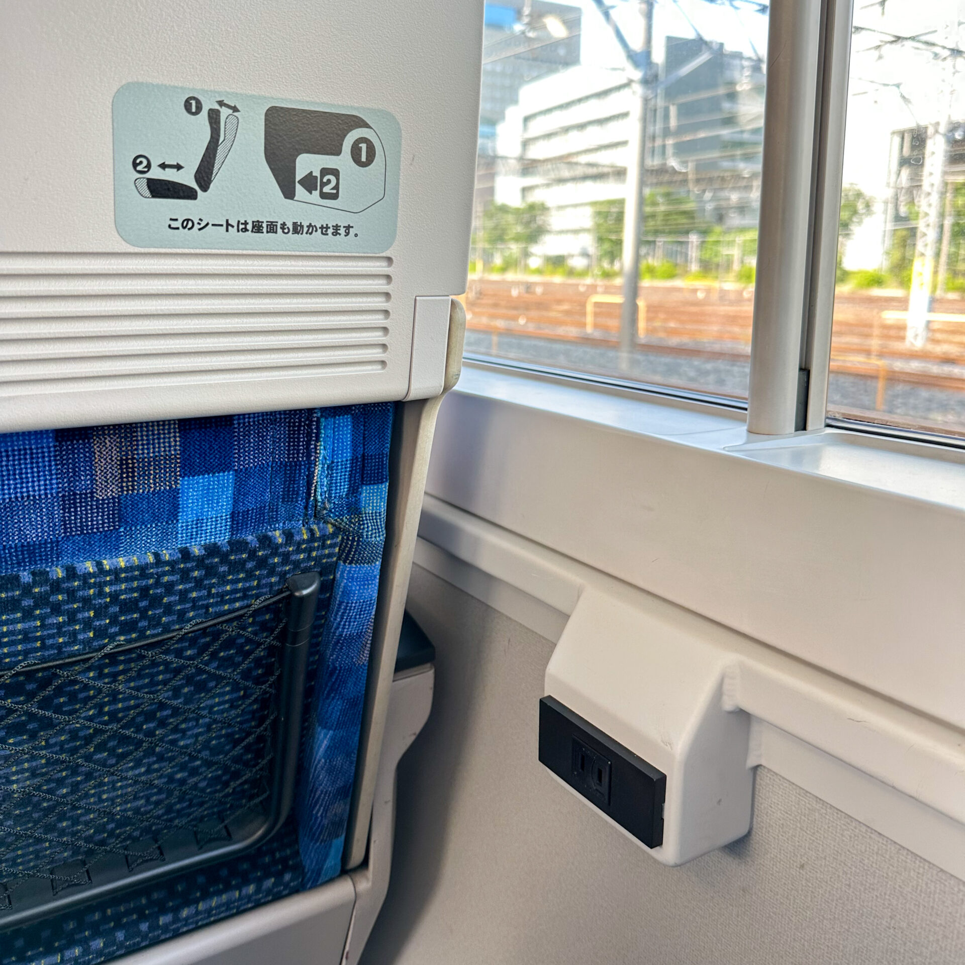 E257系車両コンセント