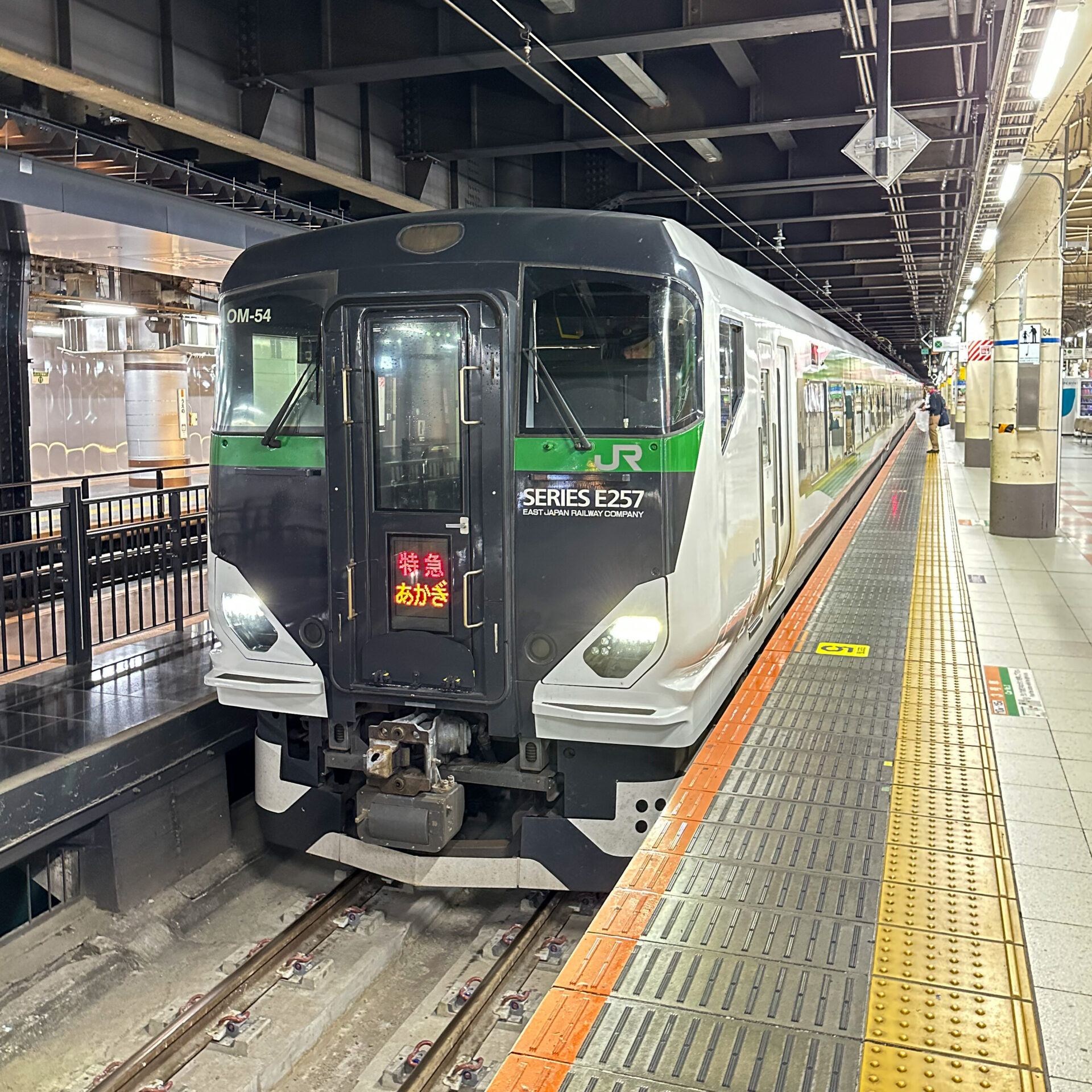 特急草津・四万号入線