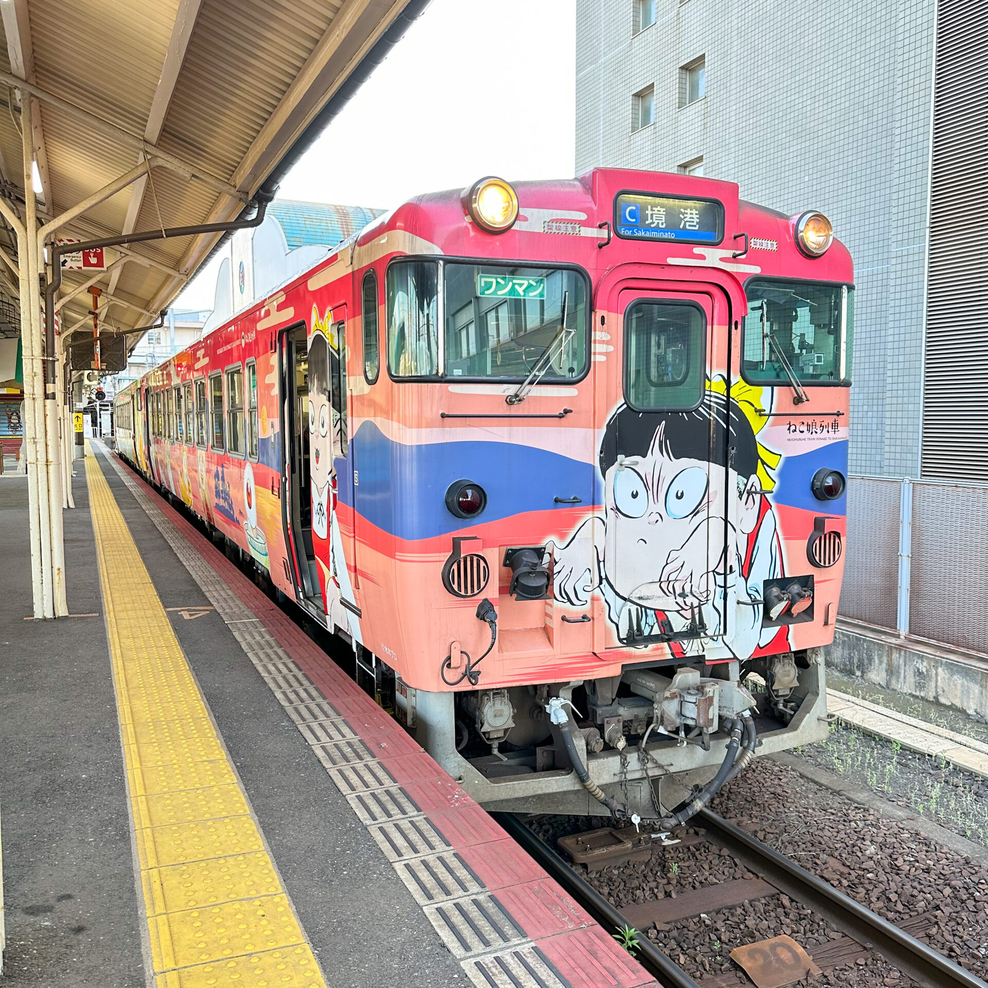 境線普通列車