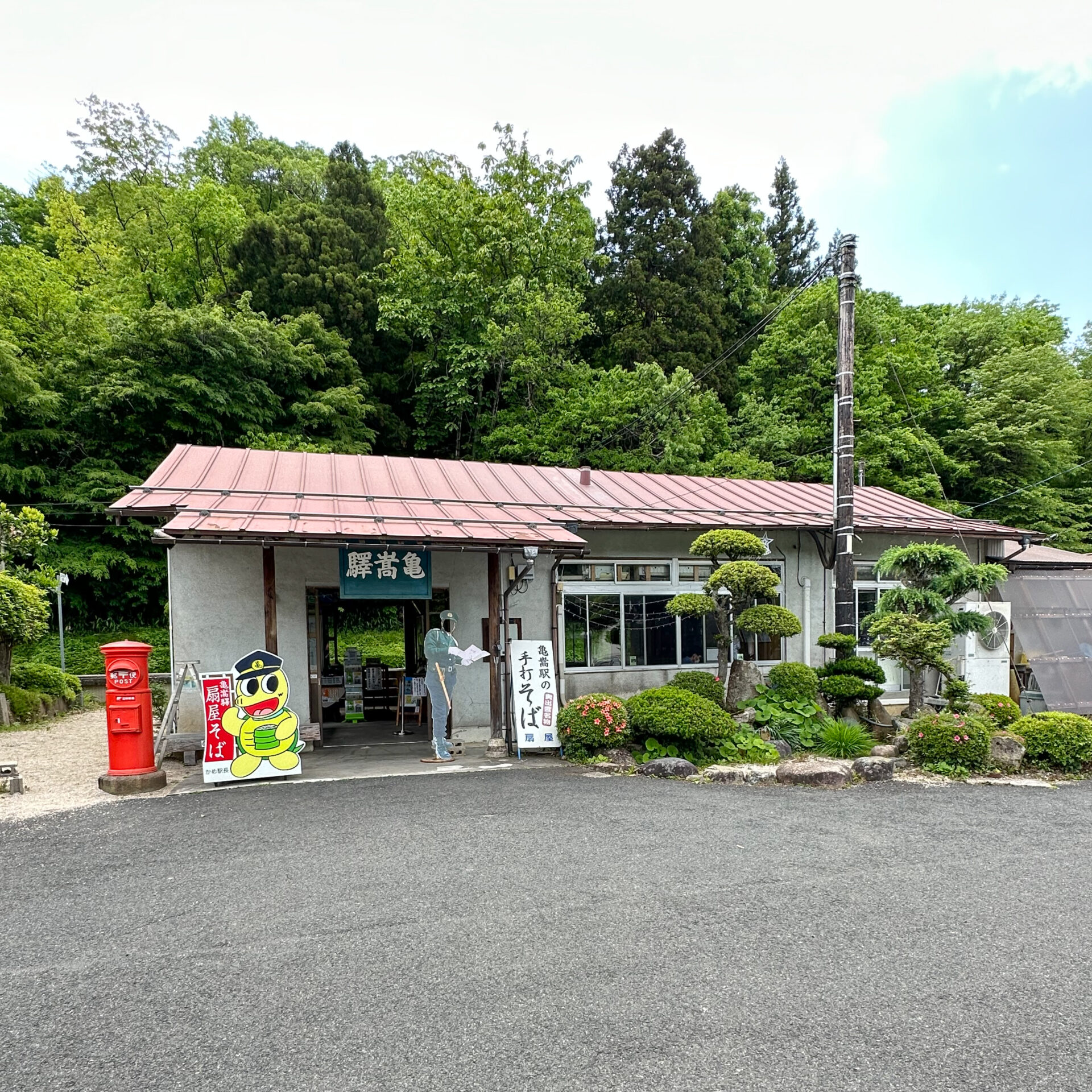 亀嵩駅駅舎