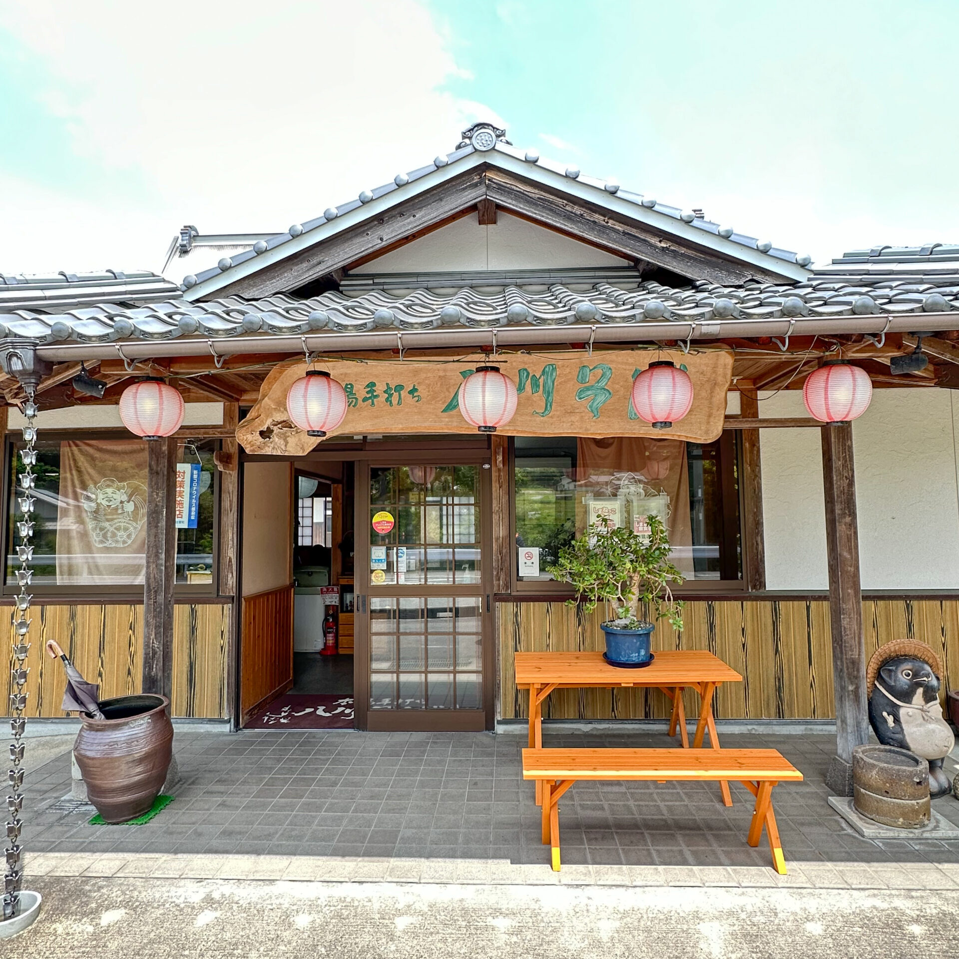 八川そば