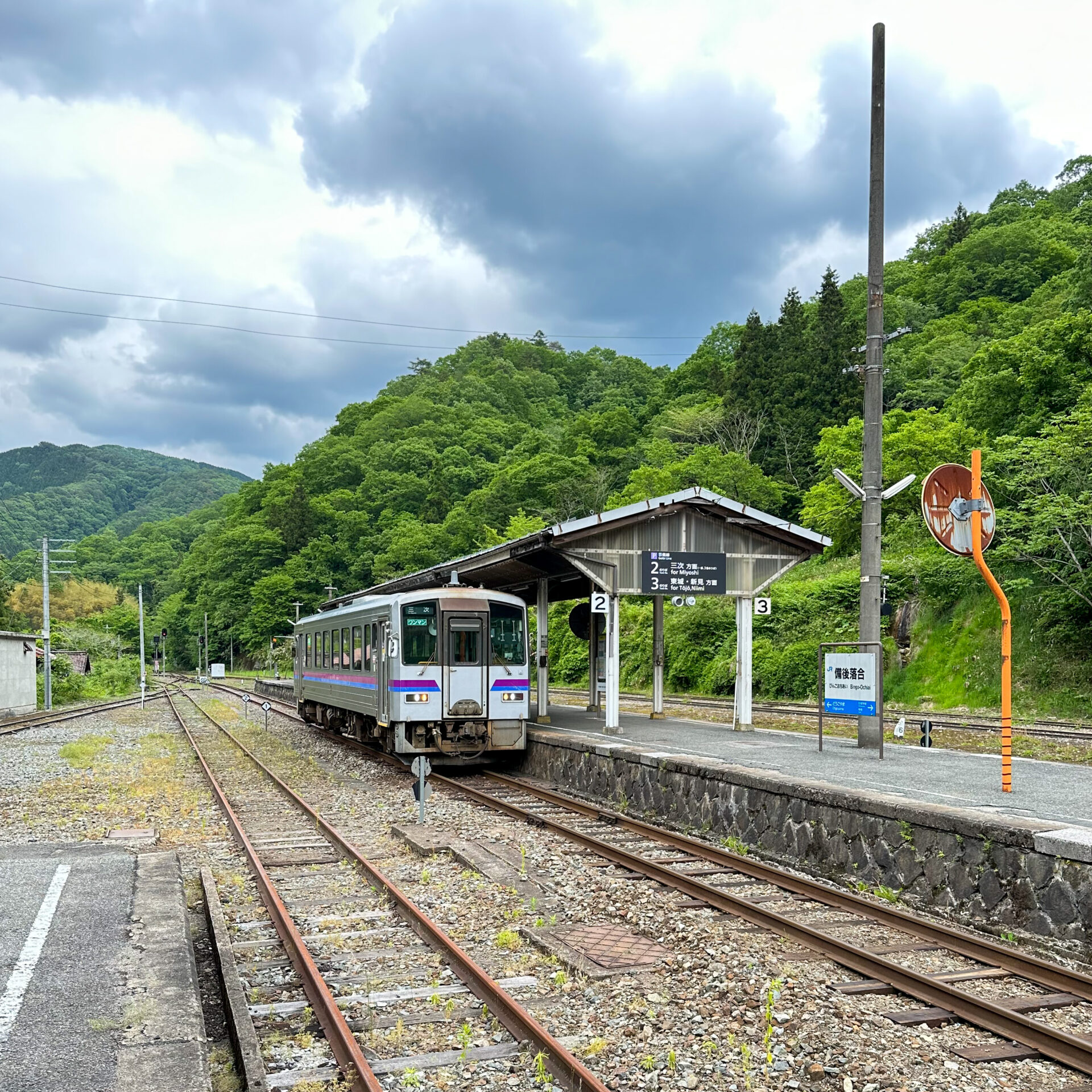 備後落合駅構内