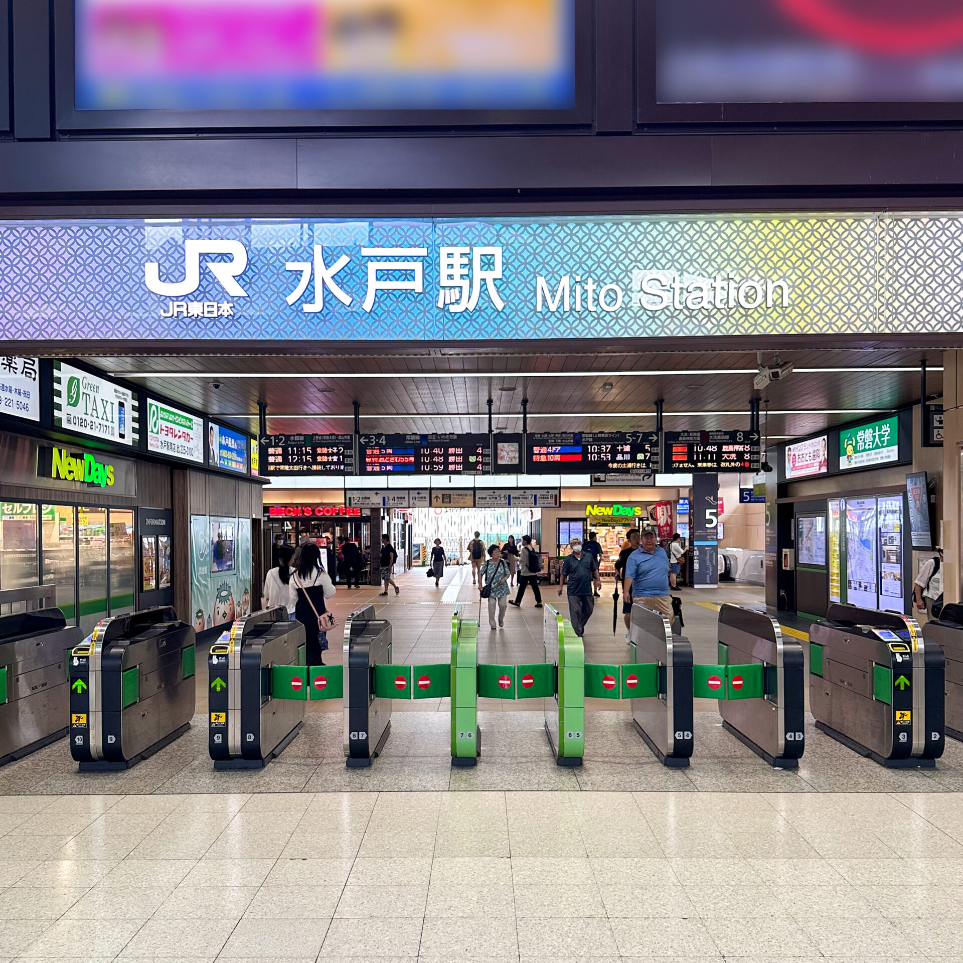 水戸駅コンコース