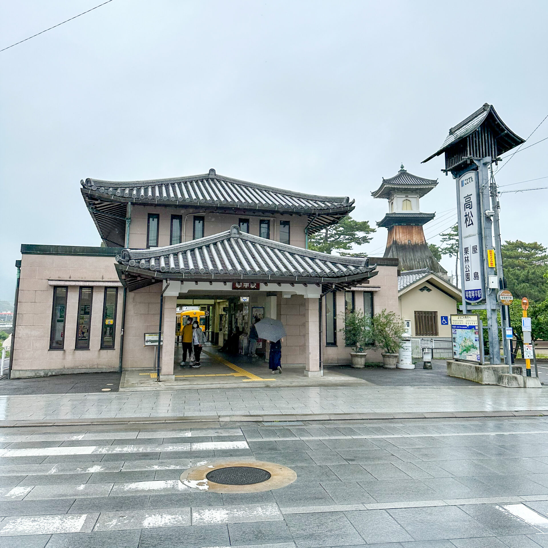 琴電琴平駅駅舎