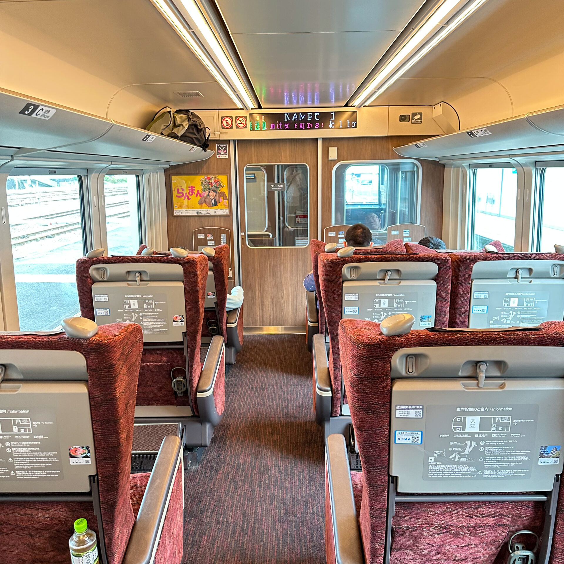 特急南風号グリーン車車内
