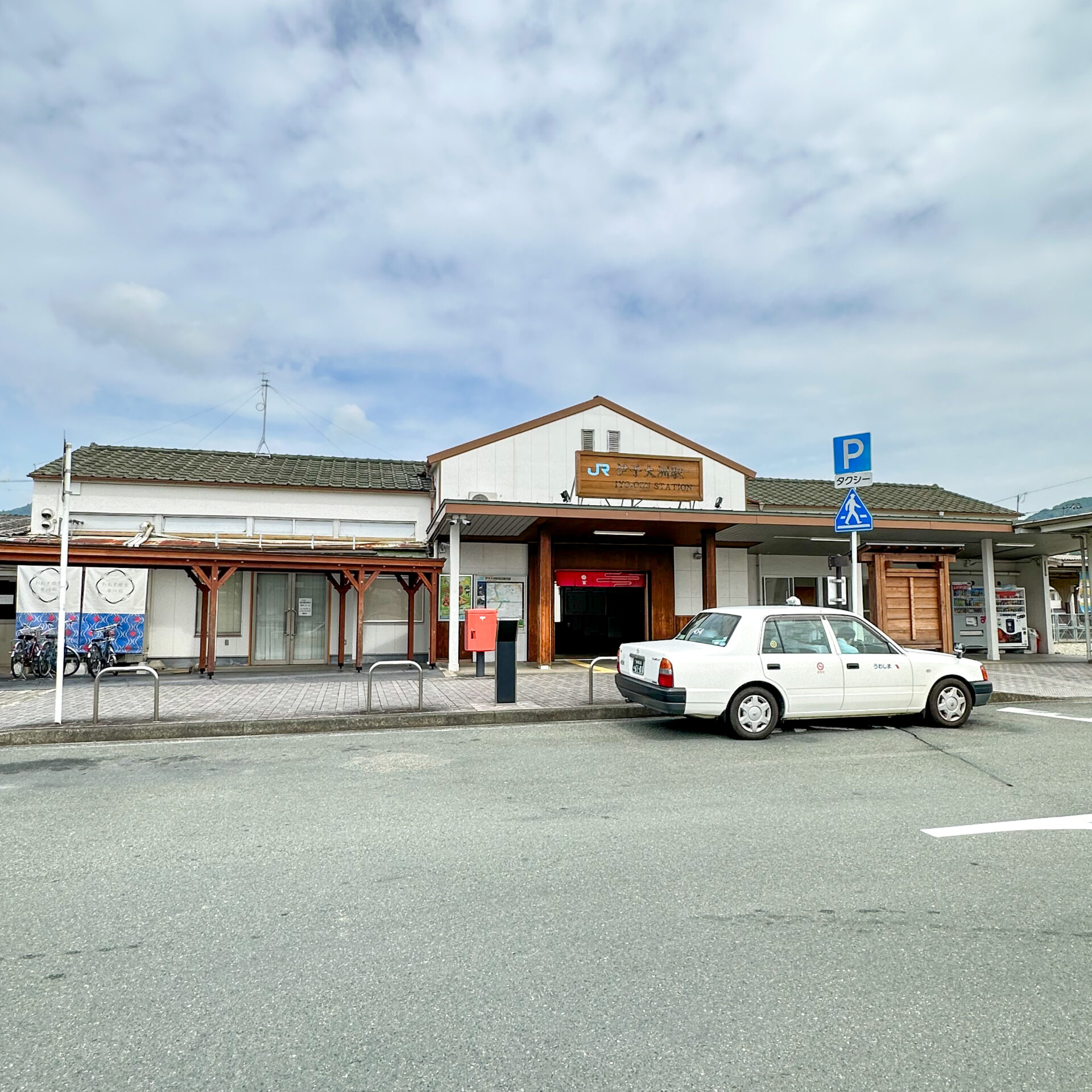 伊予大洲駅駅舎